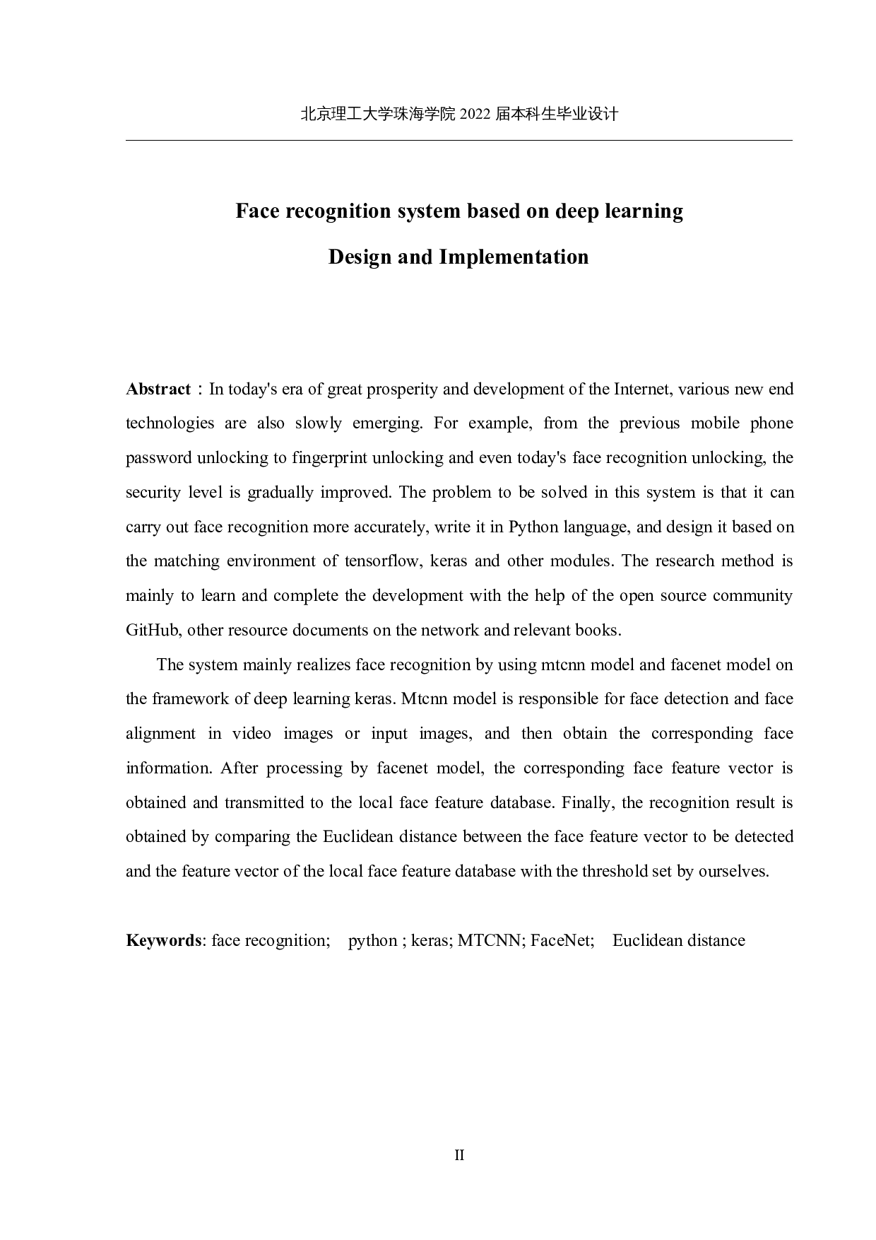 基于深度学习的人脸识别系统设计与实现-13730字.docx 第2页