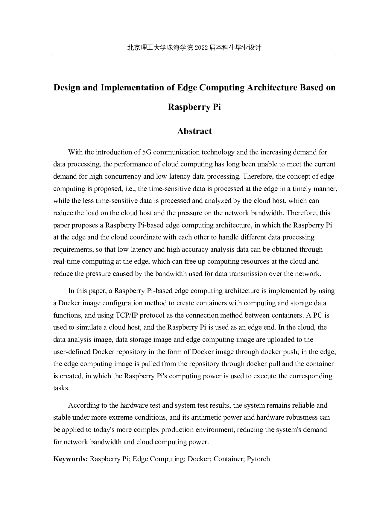 基于树莓派的边缘计算架构的设计与实现-16019字.docx 第2页