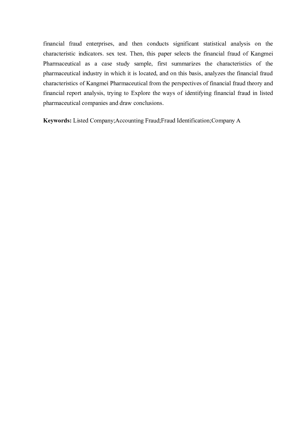 上市公司会计舞弊识别与防范研究-17911字.docx 第3页