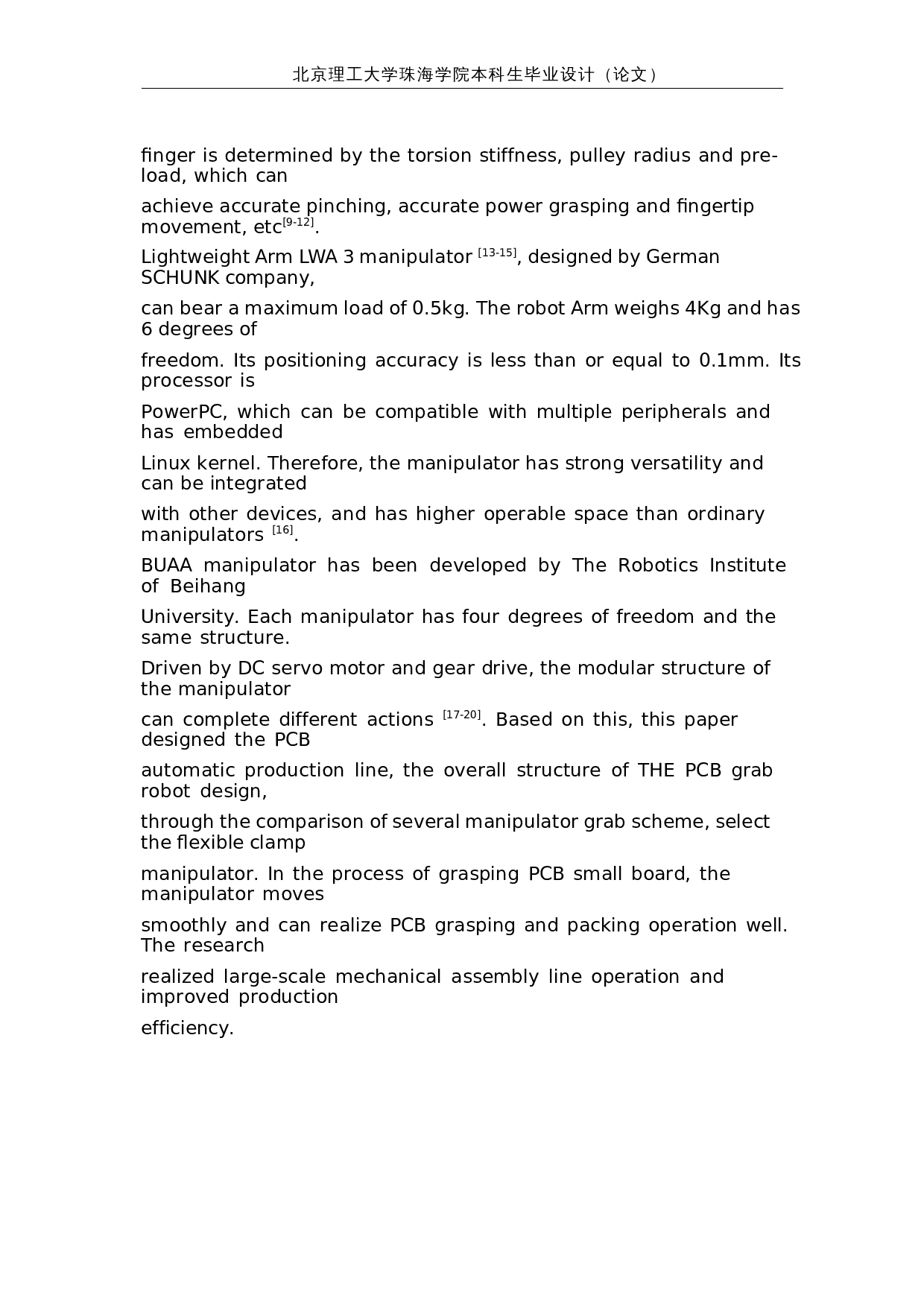 印刷电路板抓取机械手的设计-6105字.docx 第1页