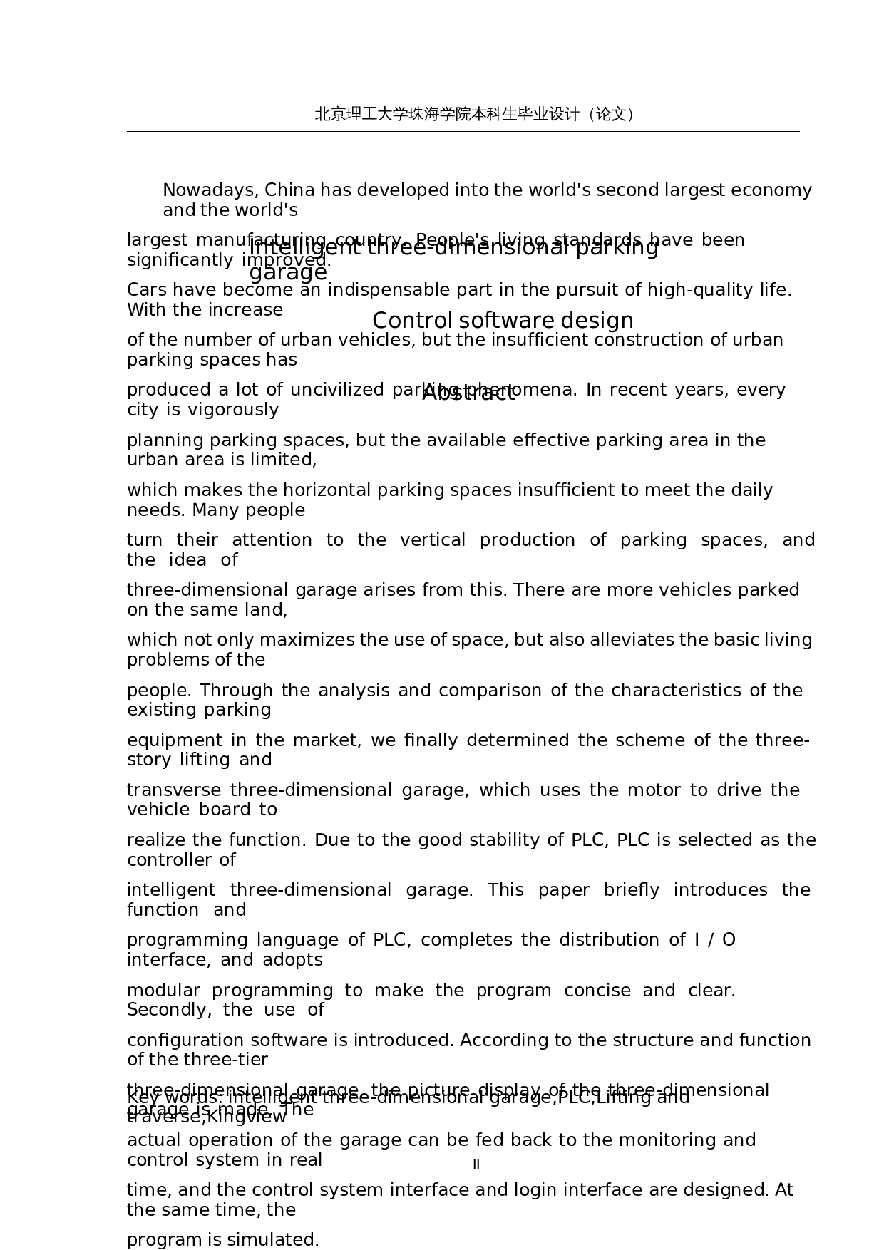 智能立体停车库的设计&mdash;控制软件设计-13078字.docx 第2页