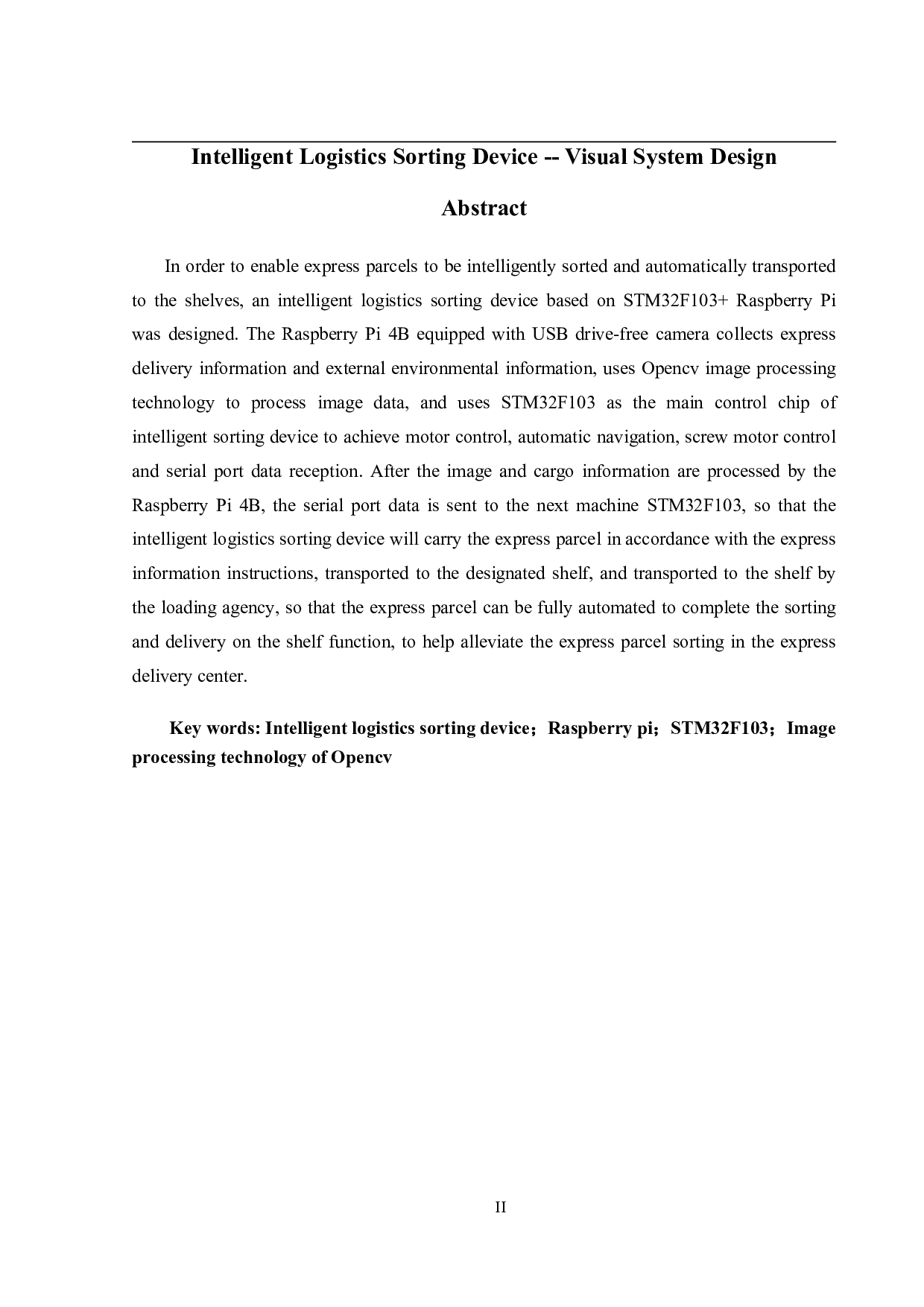 智能物流分拣装置&mdash;视觉系统设计-15397字.pdf 第2页