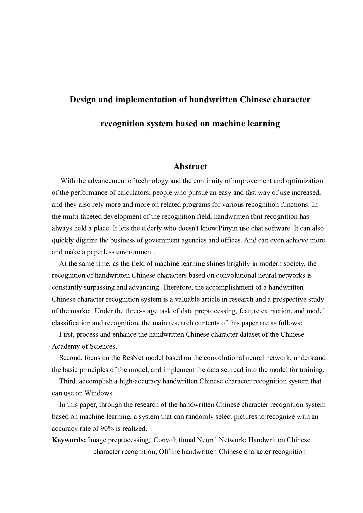 基于机器学习的手写汉字识别系统的设计与实现-11458字.doc 第2页