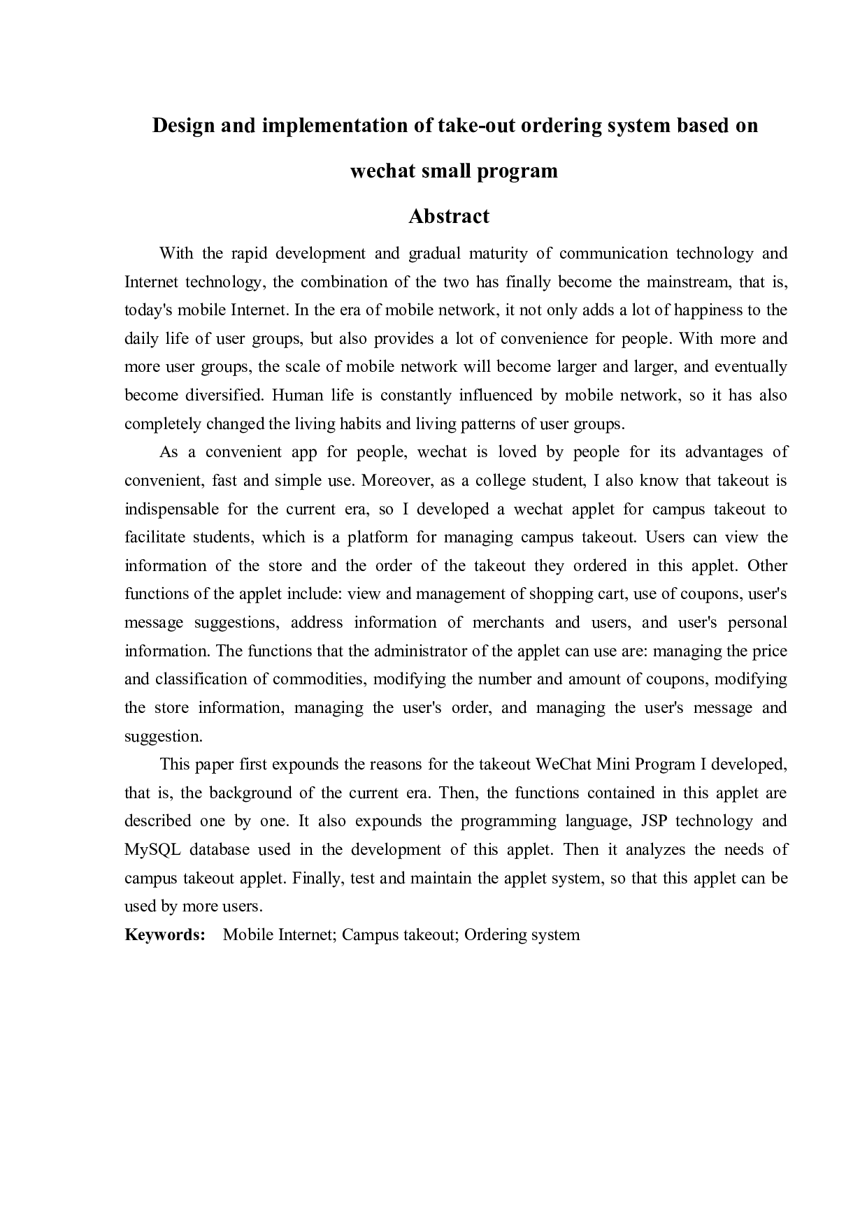 基于微信小程序的外卖订餐系统的设计与实现-10572字.docx 第2页