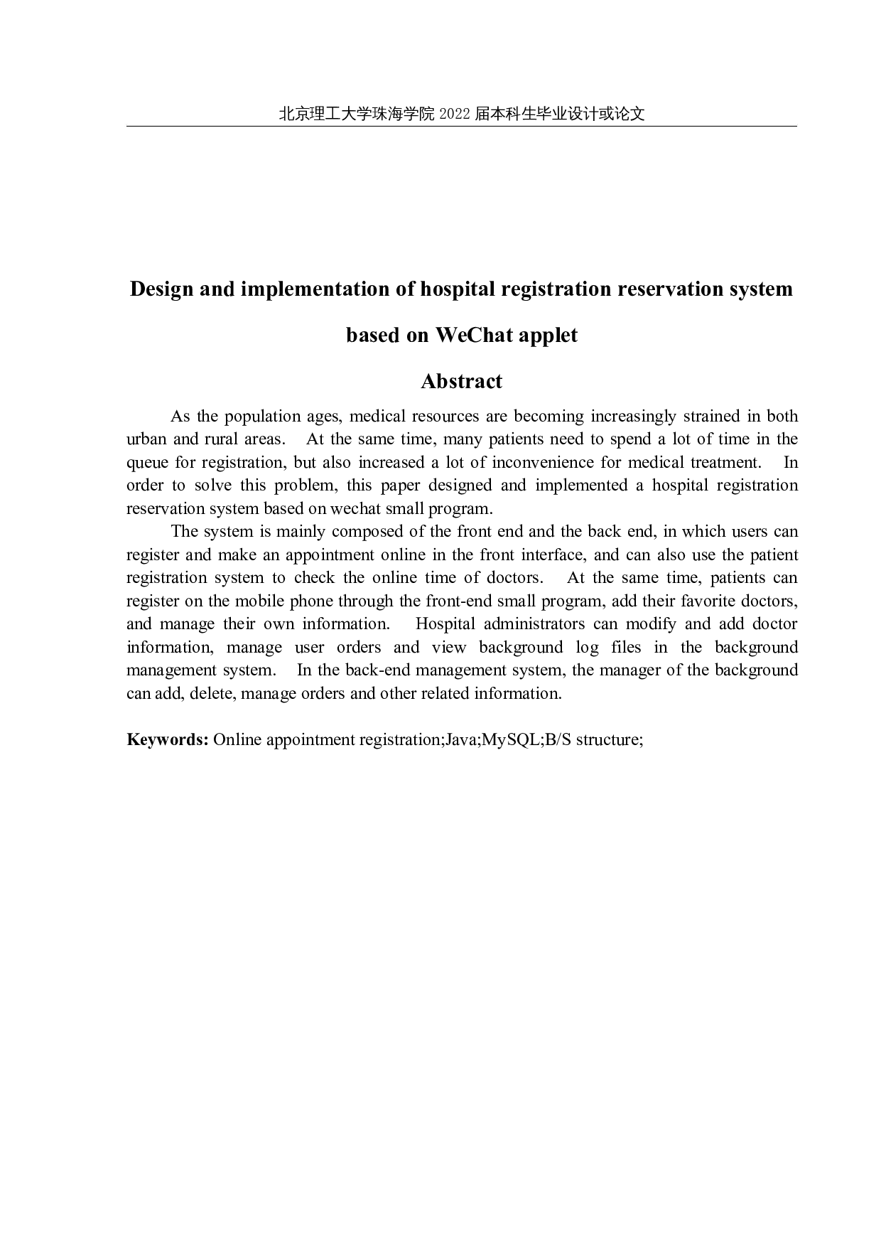基于微信小程序的医院挂号预约系统的设计与实现-12304字.docx 第2页