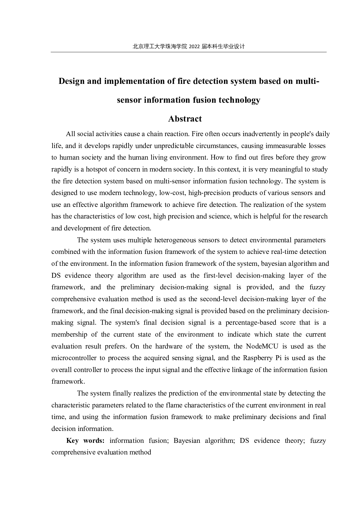 基于多传感器信息融合技术的火灾探测系统的设计与实现-14799字.docx 第2页