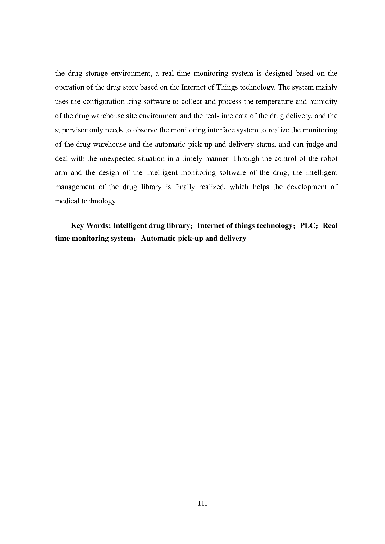 基于物联网技术的智能药库系统&mdash;&mdash;控制系统软件设计-24035字.pdf 第3页