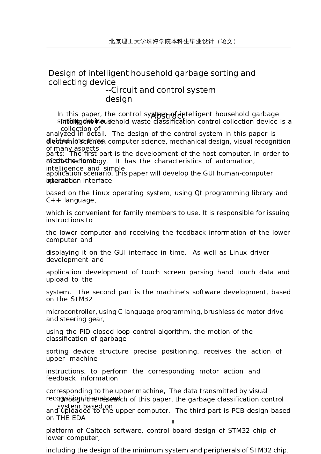 智能家用垃圾分类收集装置的设计&mdash;&mdash;电路及控制系统设计-22226字.docx 第2页