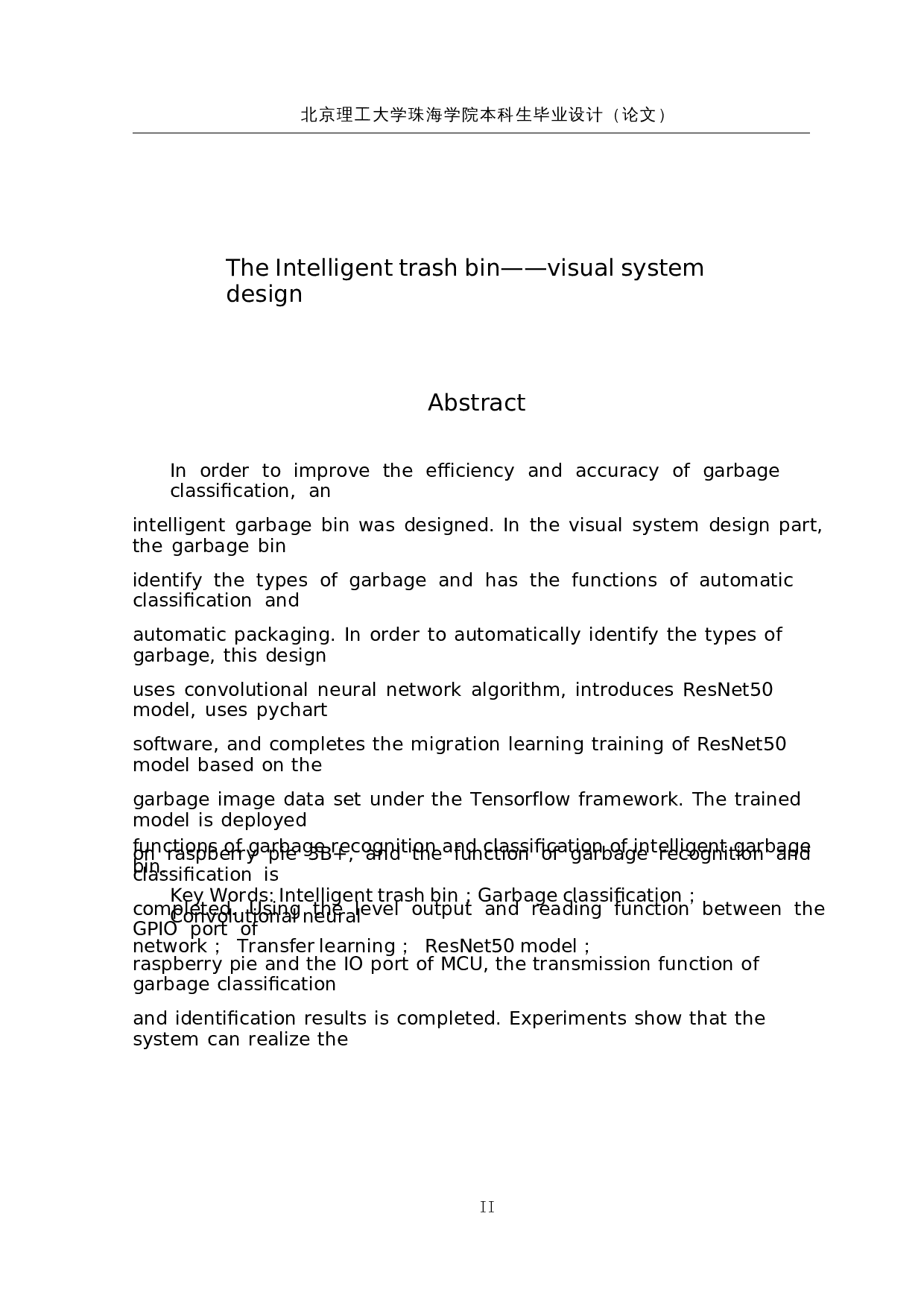 智能垃圾桶&mdash;&mdash;视觉系统设计-12349字.docx 第2页