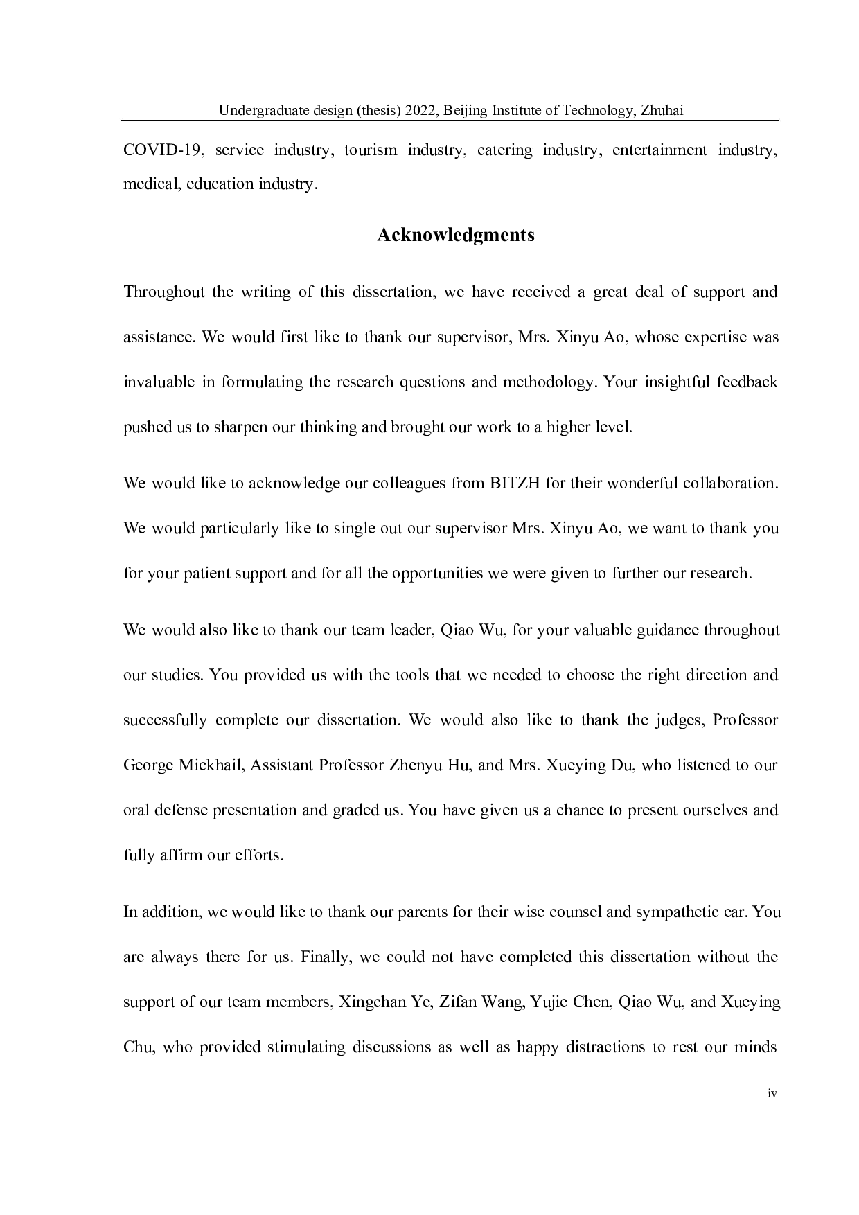 COVID19对几个行业的影响分析-17117字.docx 第2页