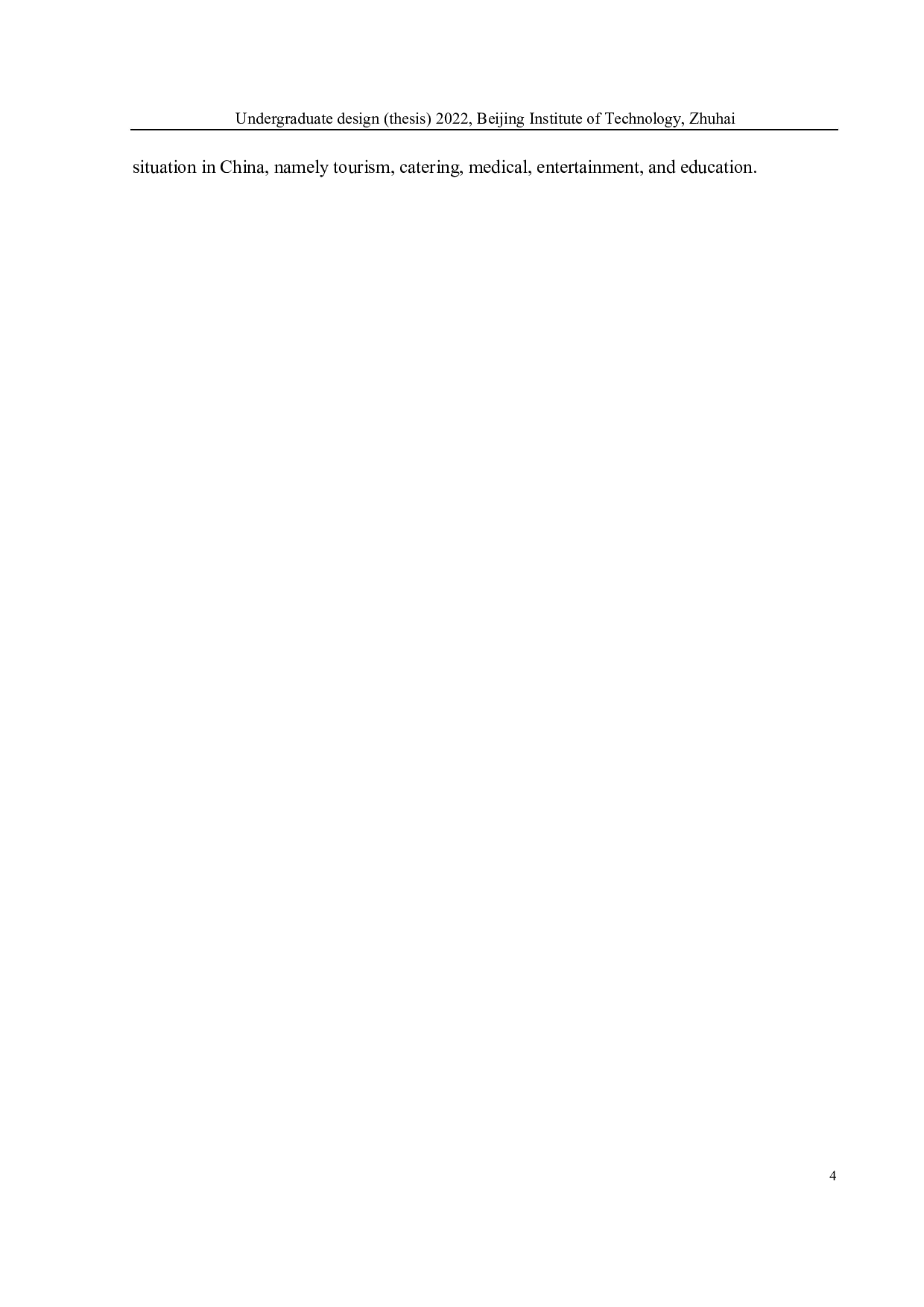 COVID19对几个行业的影响分析-17117字.docx 第8页