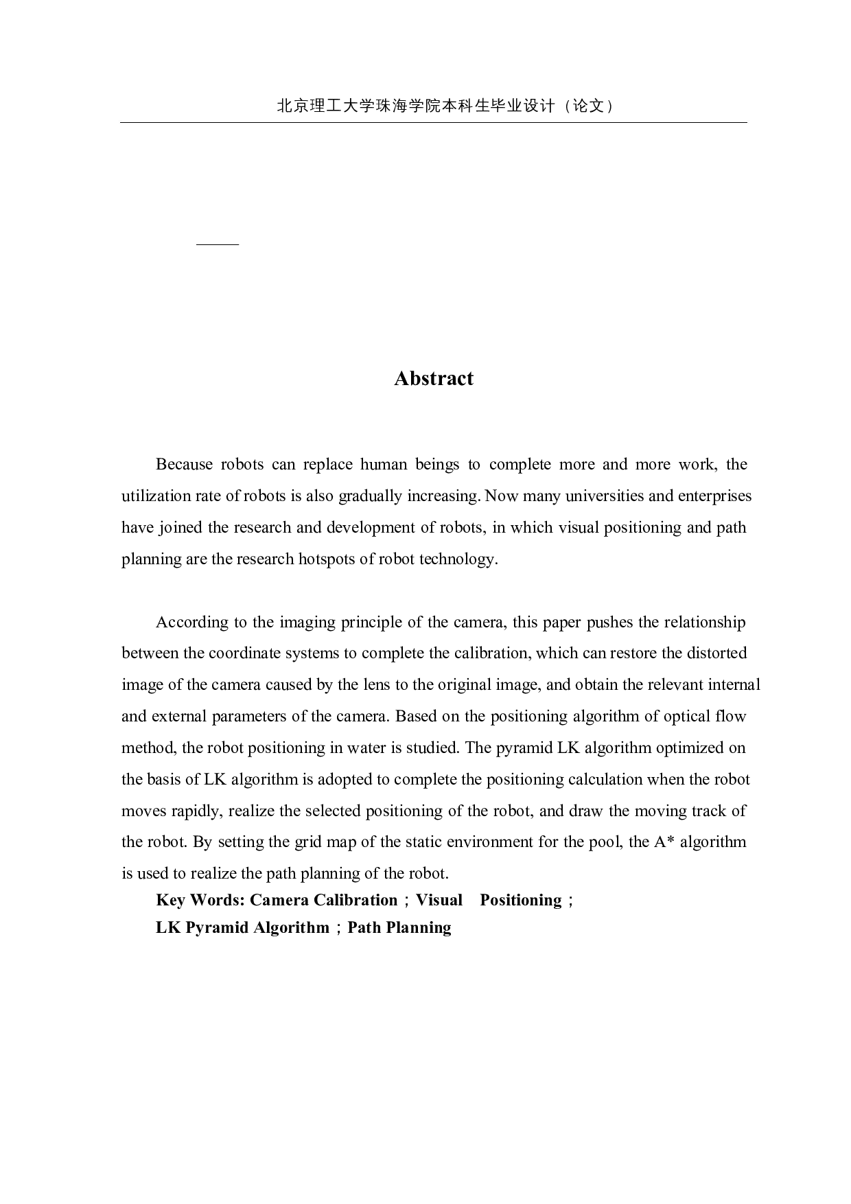 基于机器视觉的水下大坝裂缝检测&mdash;&mdash;水下定位与路径规划-18491字.docx 第2页