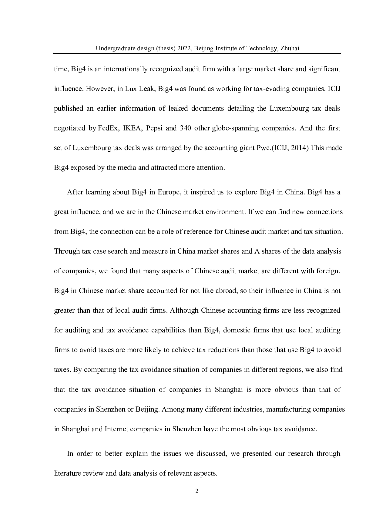 避税四大公司和潘多拉文件-10759字.docx 第6页