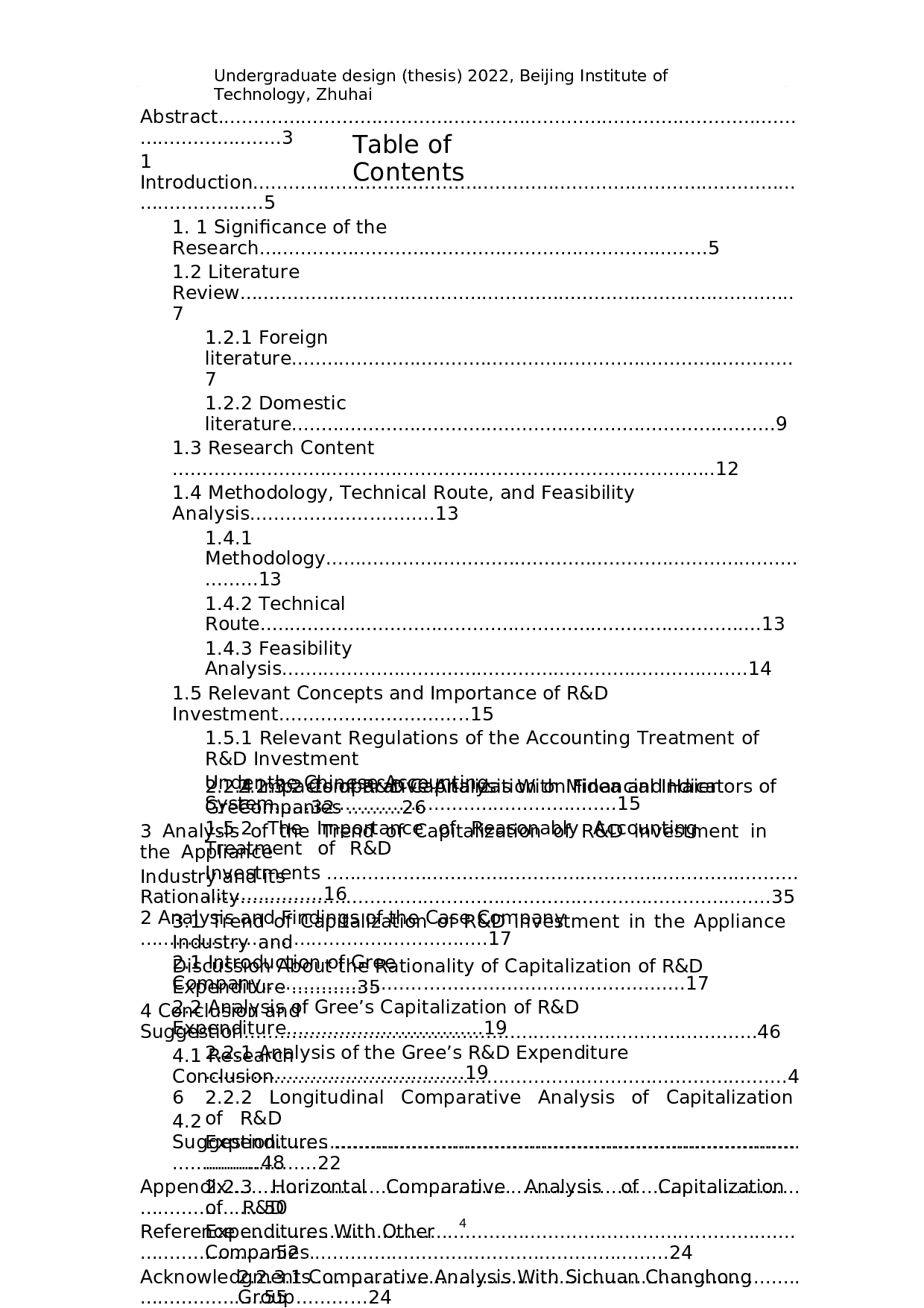 家电企业R&D支出资本化研究-13307字.docx 第2页