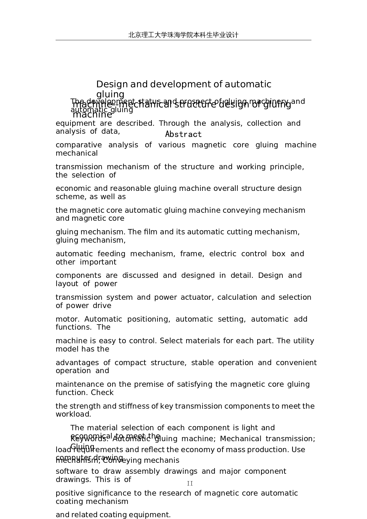 自动包胶机设计与研发--包胶机机械结构设计-13669字.docx 第2页