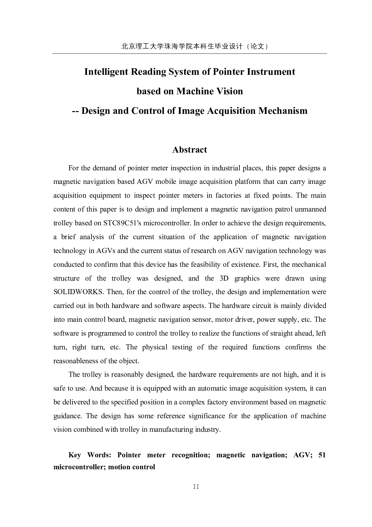 基于机器视觉的指针式仪表智能读数系统-14118字.docx 第2页