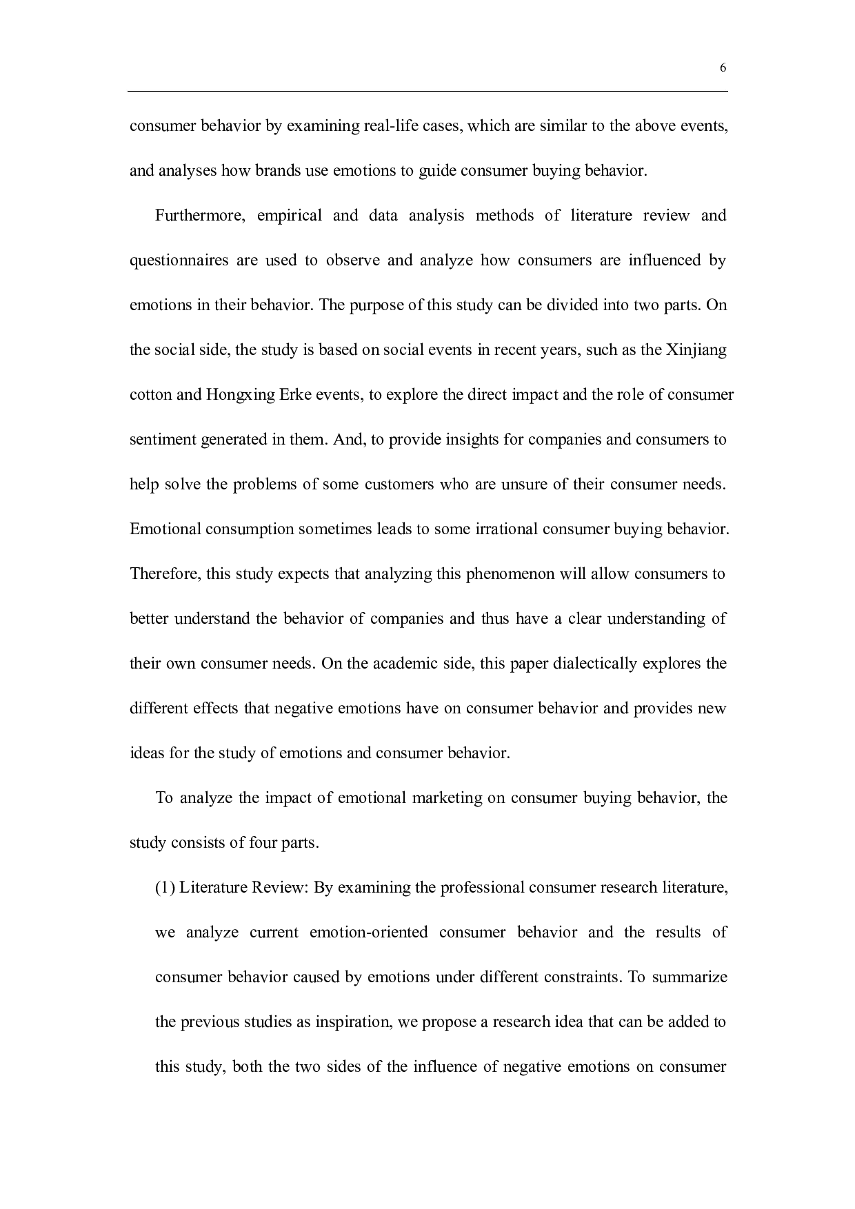 情绪对消费者购买行为的影响-11842字.docx 第4页