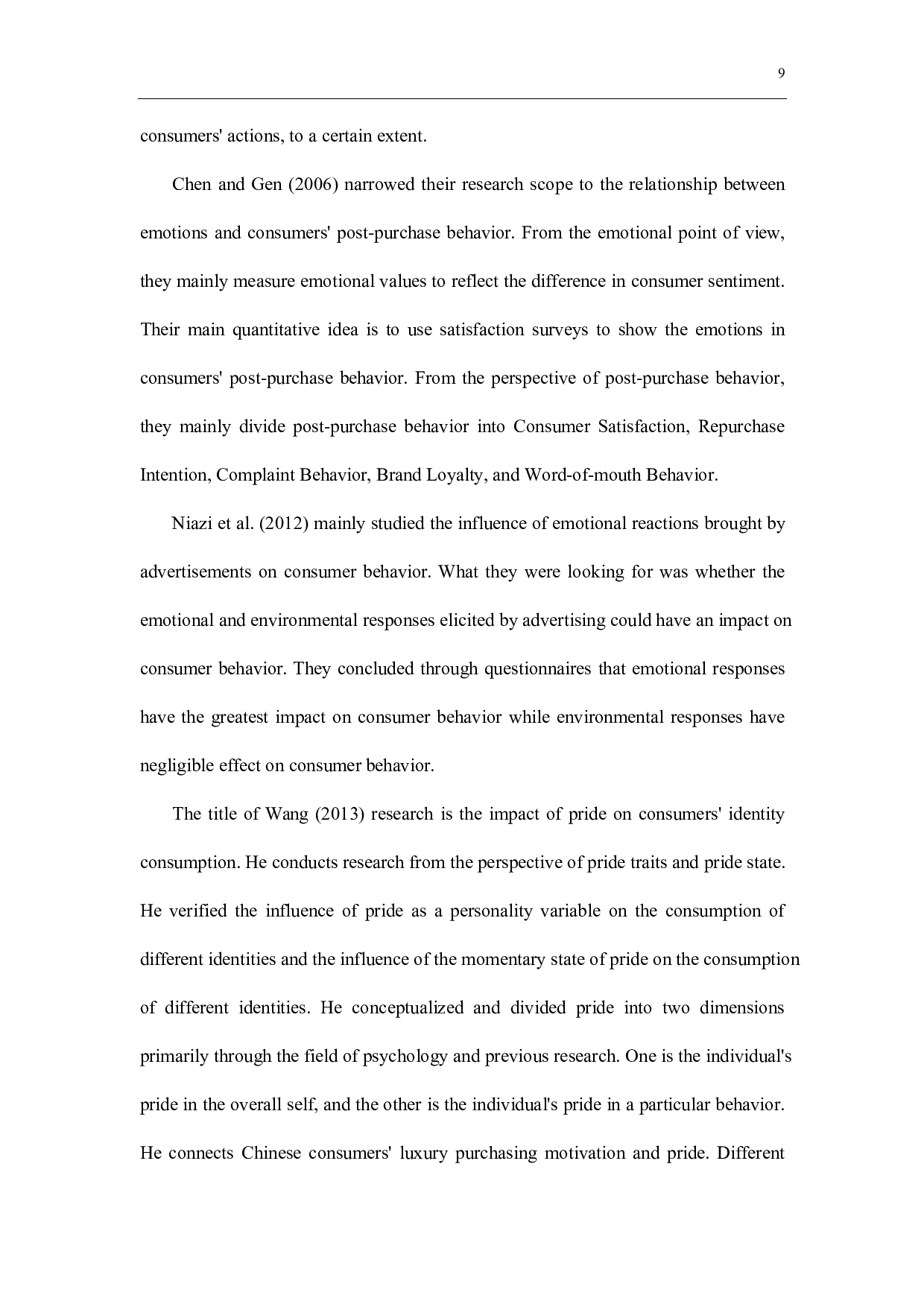 情绪对消费者购买行为的影响-11842字.docx 第7页