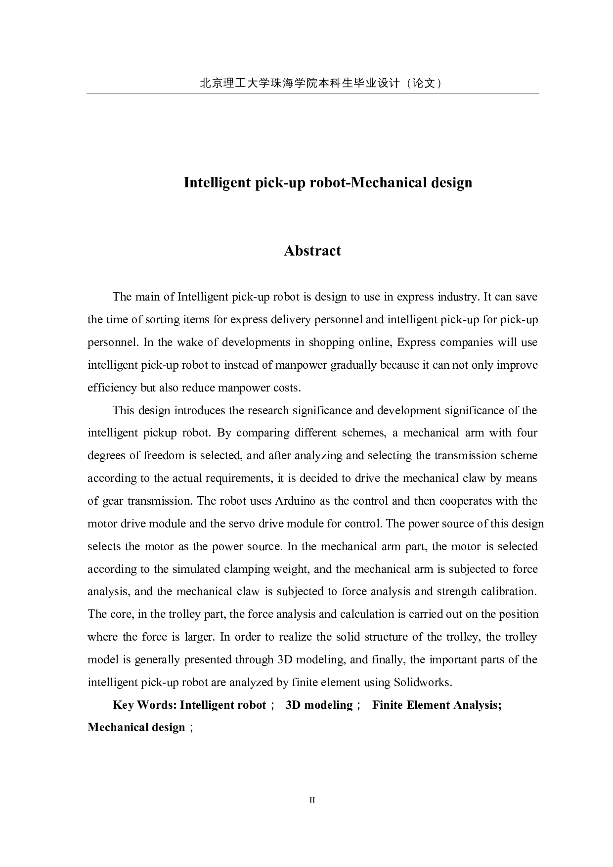 智能取件机器人&mdash;&mdash;机械结构设计-17304字.docx 第2页