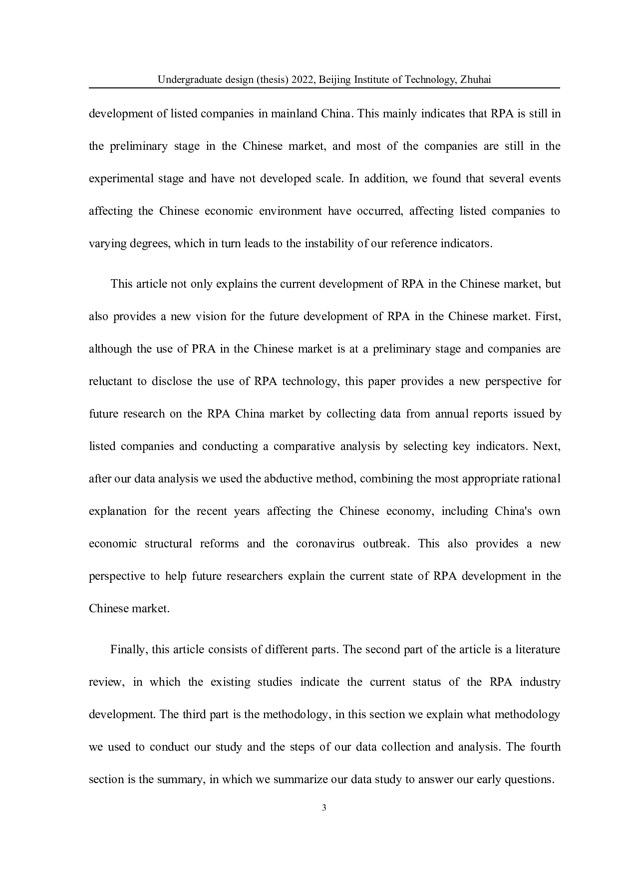 会计和机器人流程自动化-13819字.docx 第6页