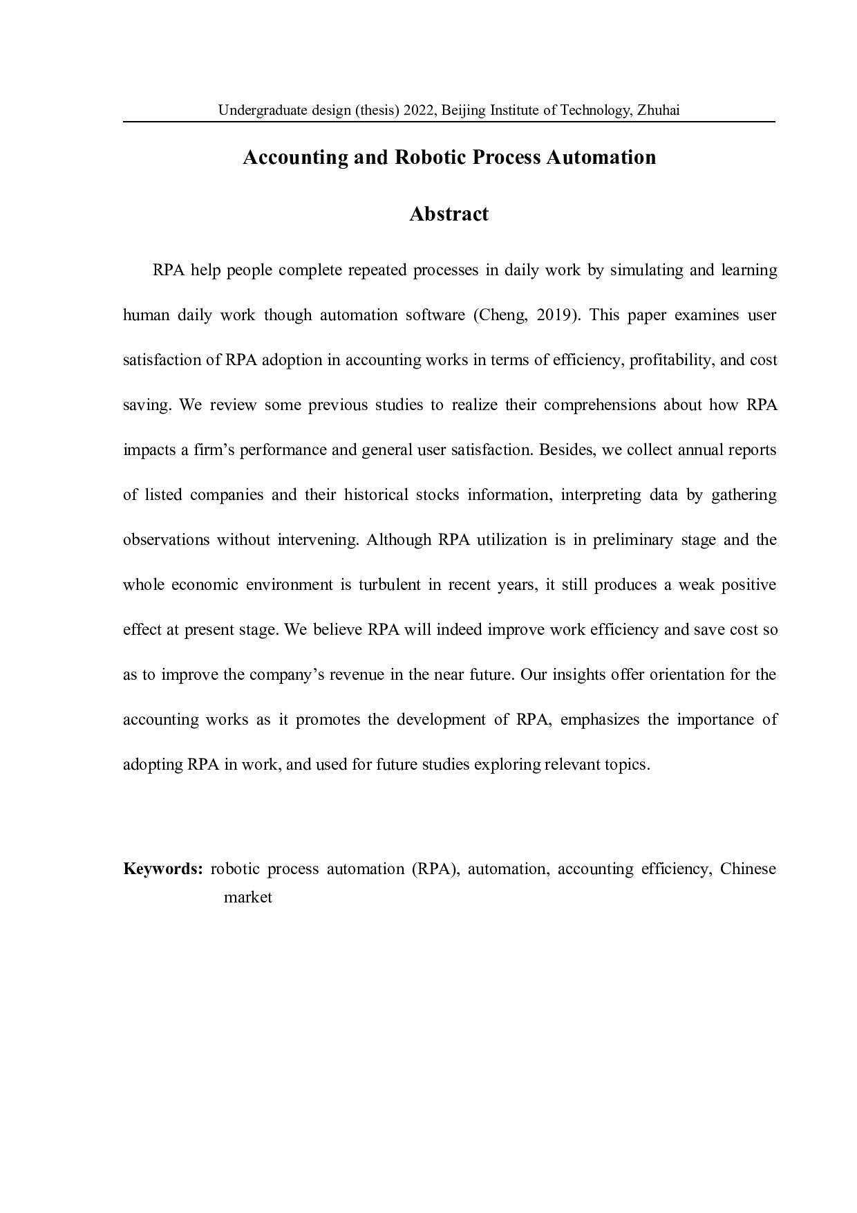 会计和机器人流程自动化-13819字.docx 第1页