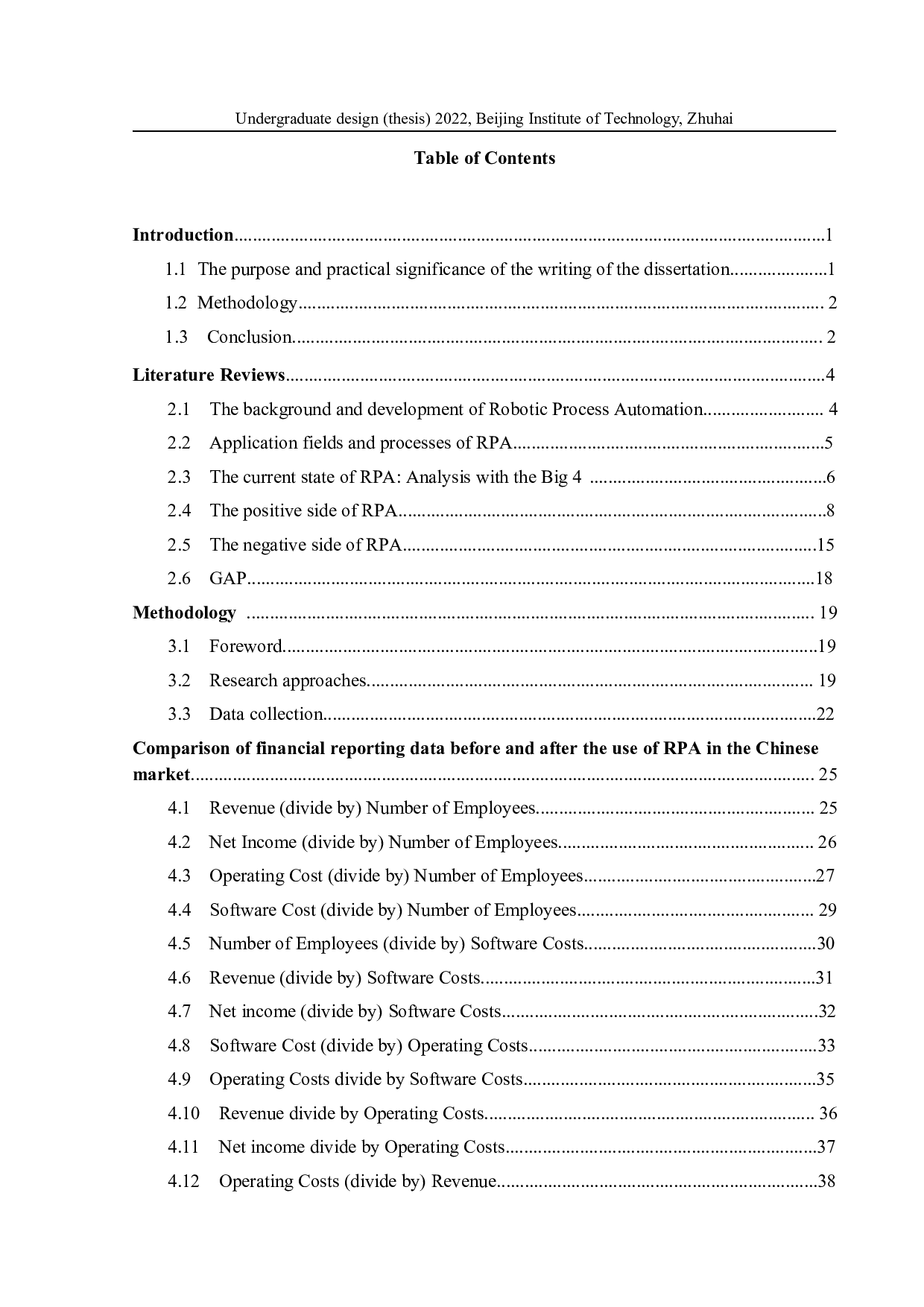 会计和机器人流程自动化-13819字.docx 第2页