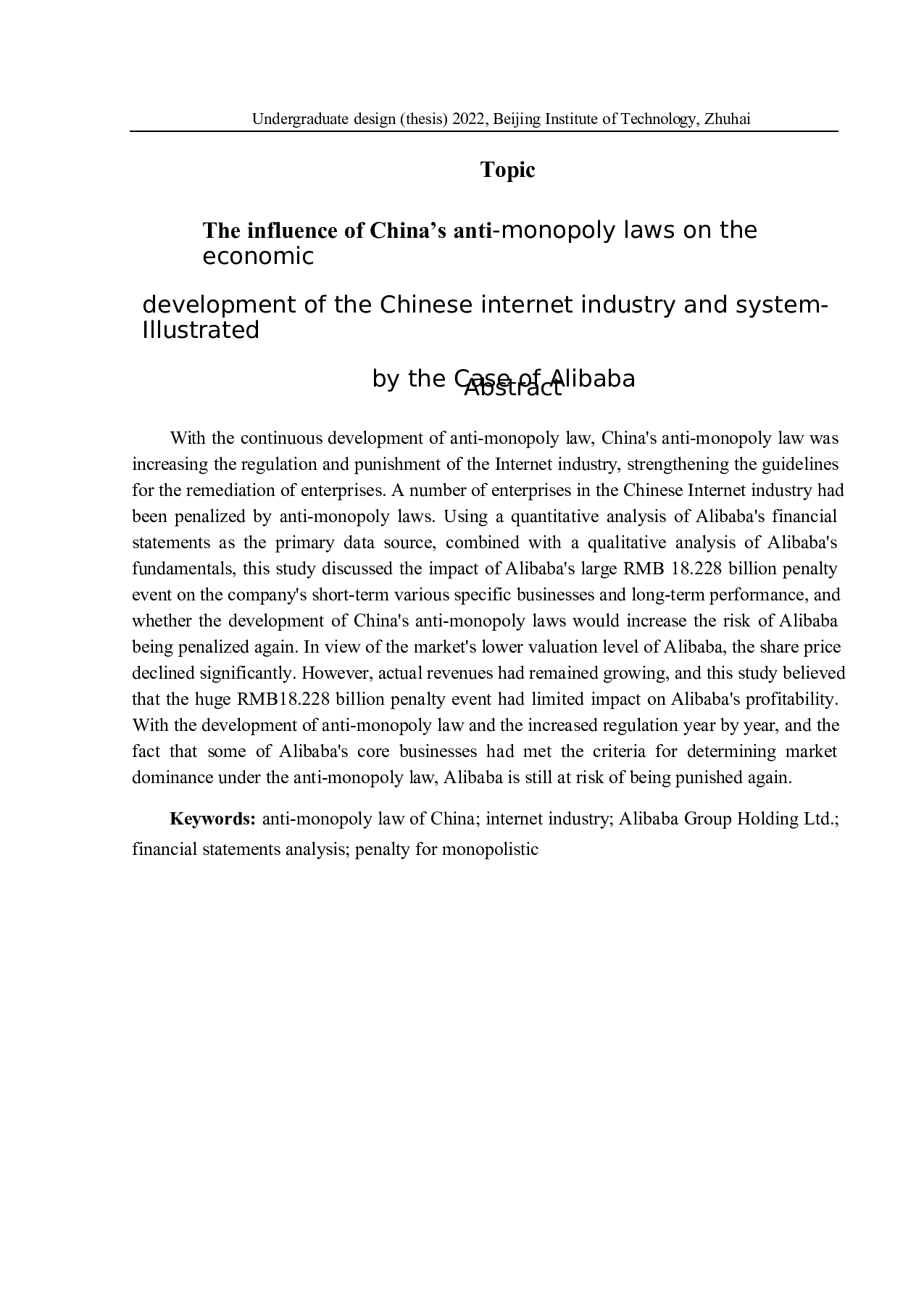 中国的反垄断法对中国互联网产业和系统经济发展的影响&mdash;&mdash;以阿里巴巴为例-14621字.docx 第1页