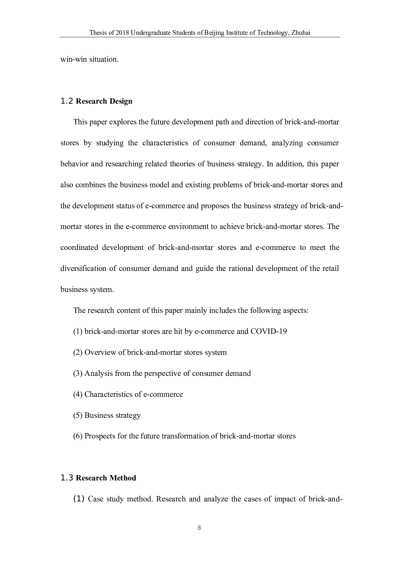 我们看到实体店的末日了吗?-13246字.docx 第6页