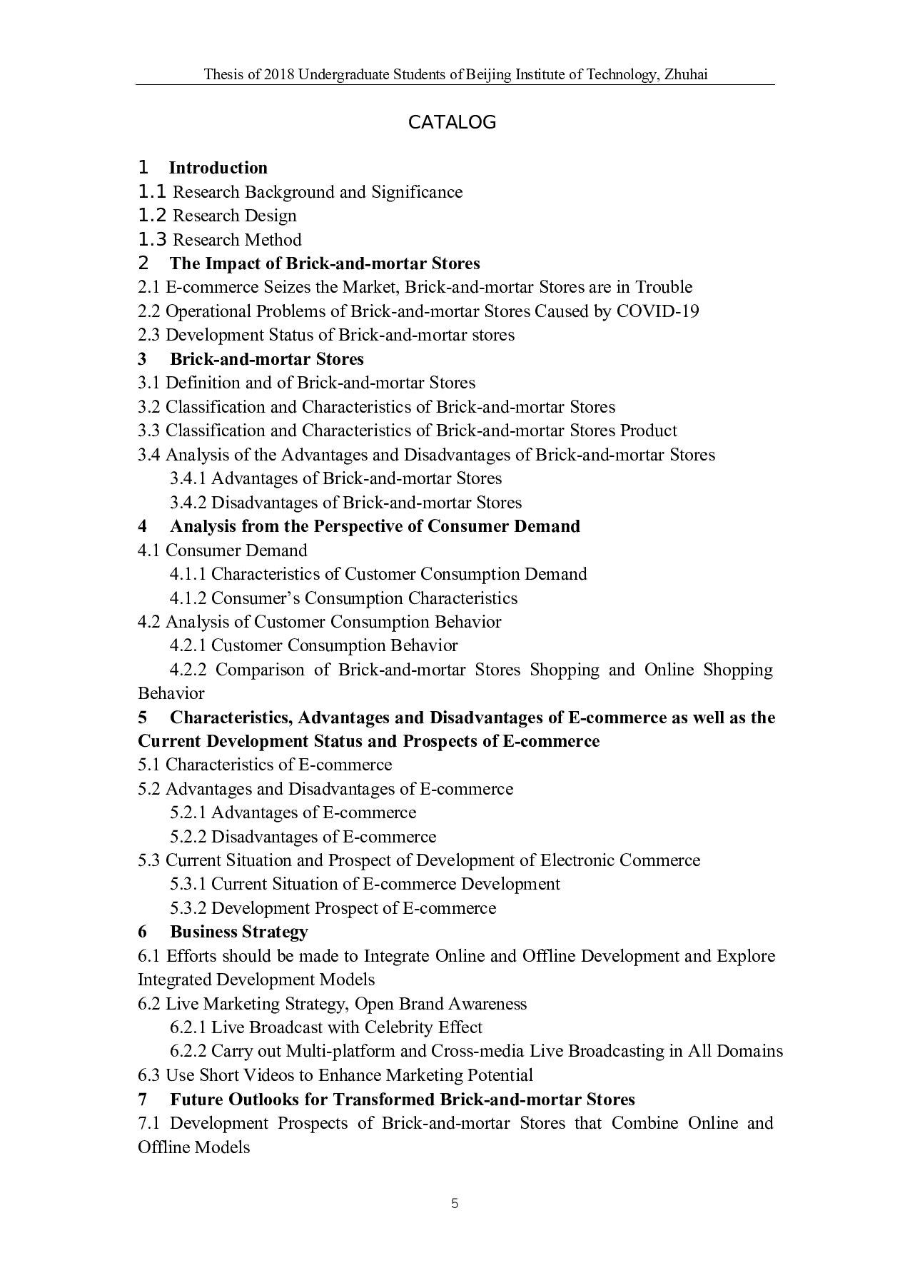 我们看到实体店的末日了吗?-13246字.docx 第3页