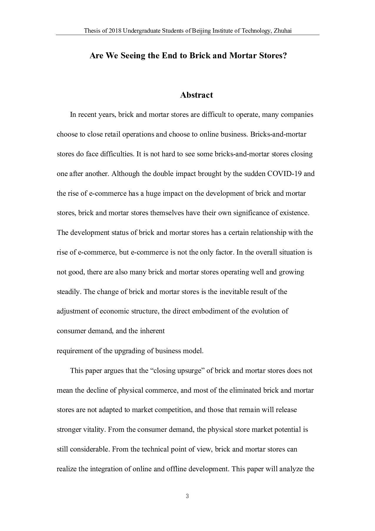 我们看到实体店的末日了吗?-13246字.docx 第1页