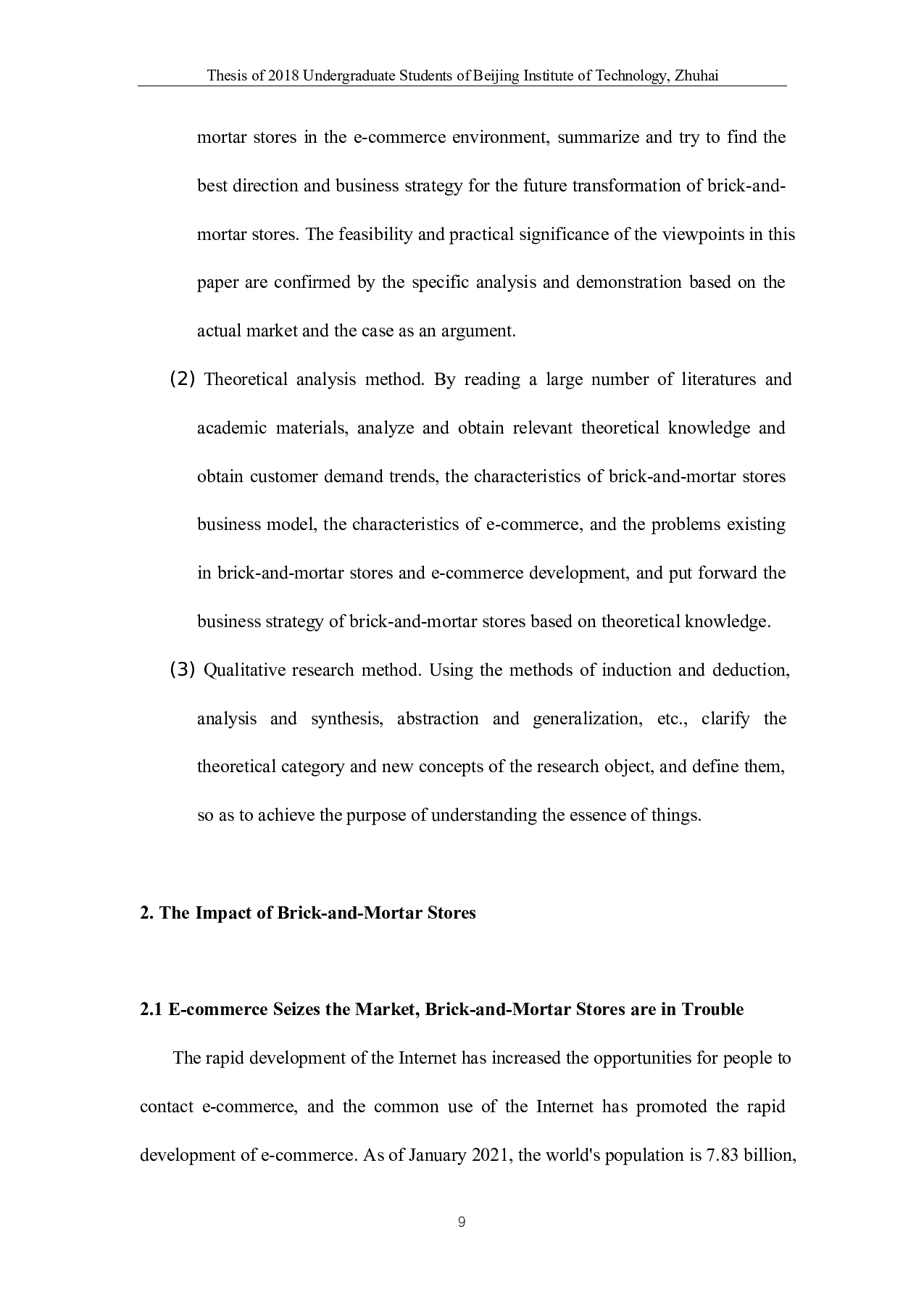 我们看到实体店的末日了吗?-13246字.docx 第7页