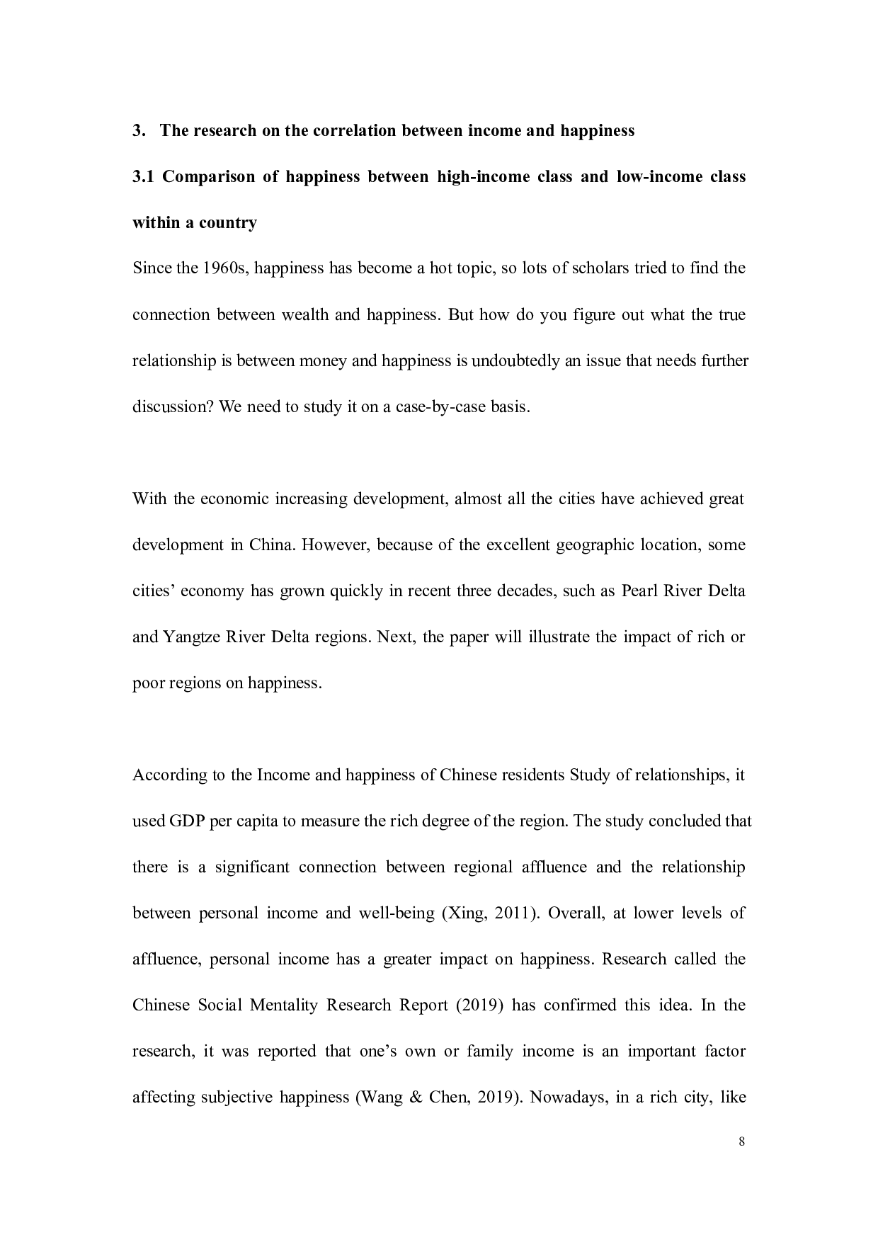 在中国金钱能买到幸福吗？-10612字.docx 第10页