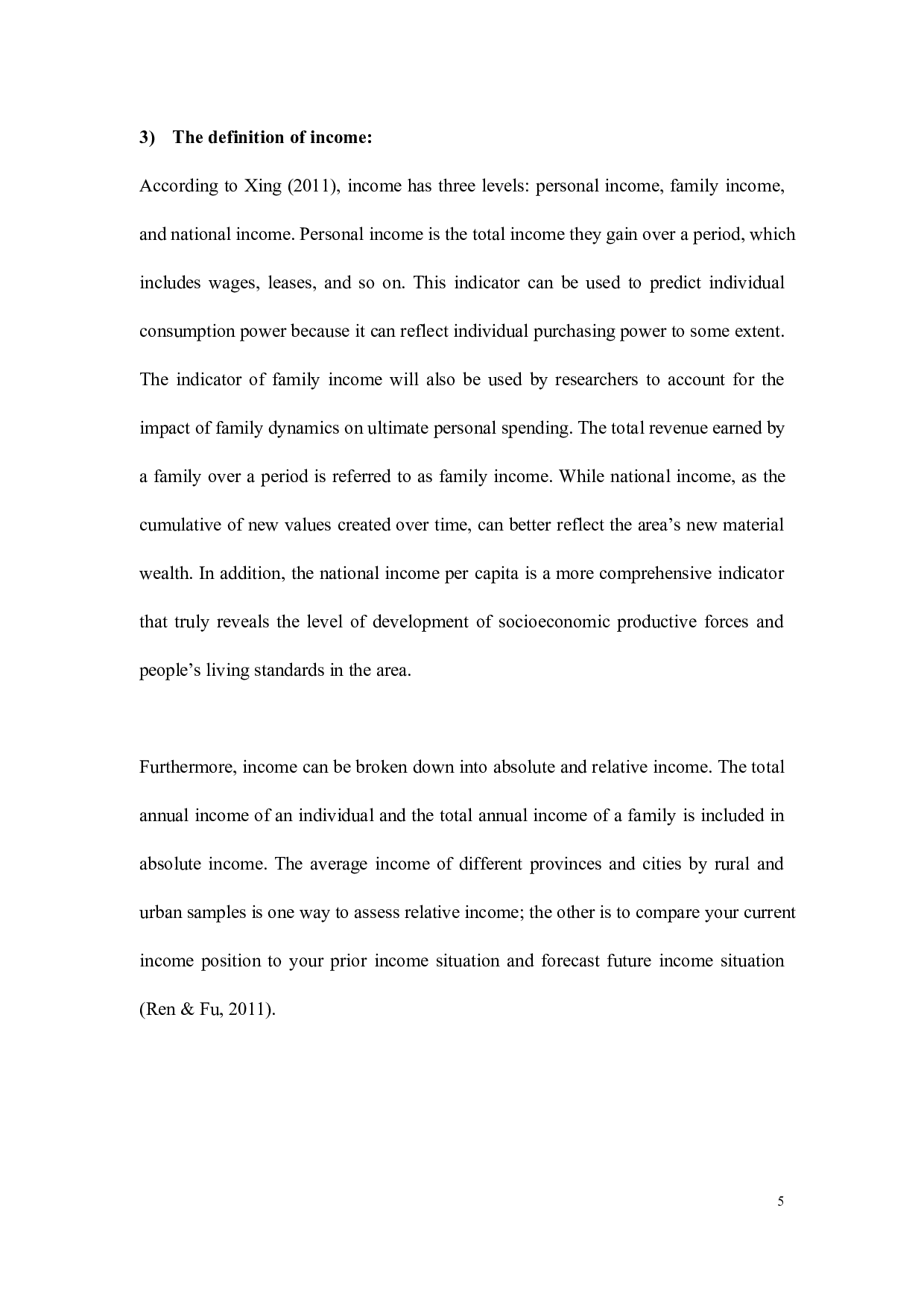 在中国金钱能买到幸福吗？-10612字.docx 第7页