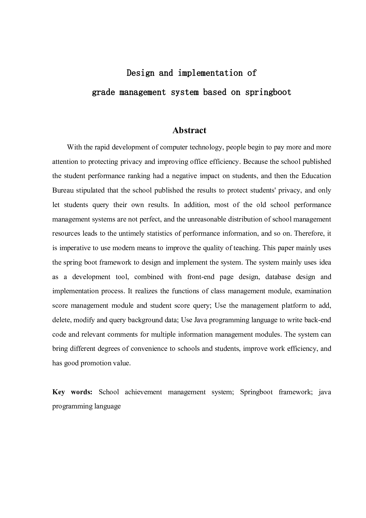 基于springboot的成绩管理系统的设计与实现-12752字.pdf 第2页