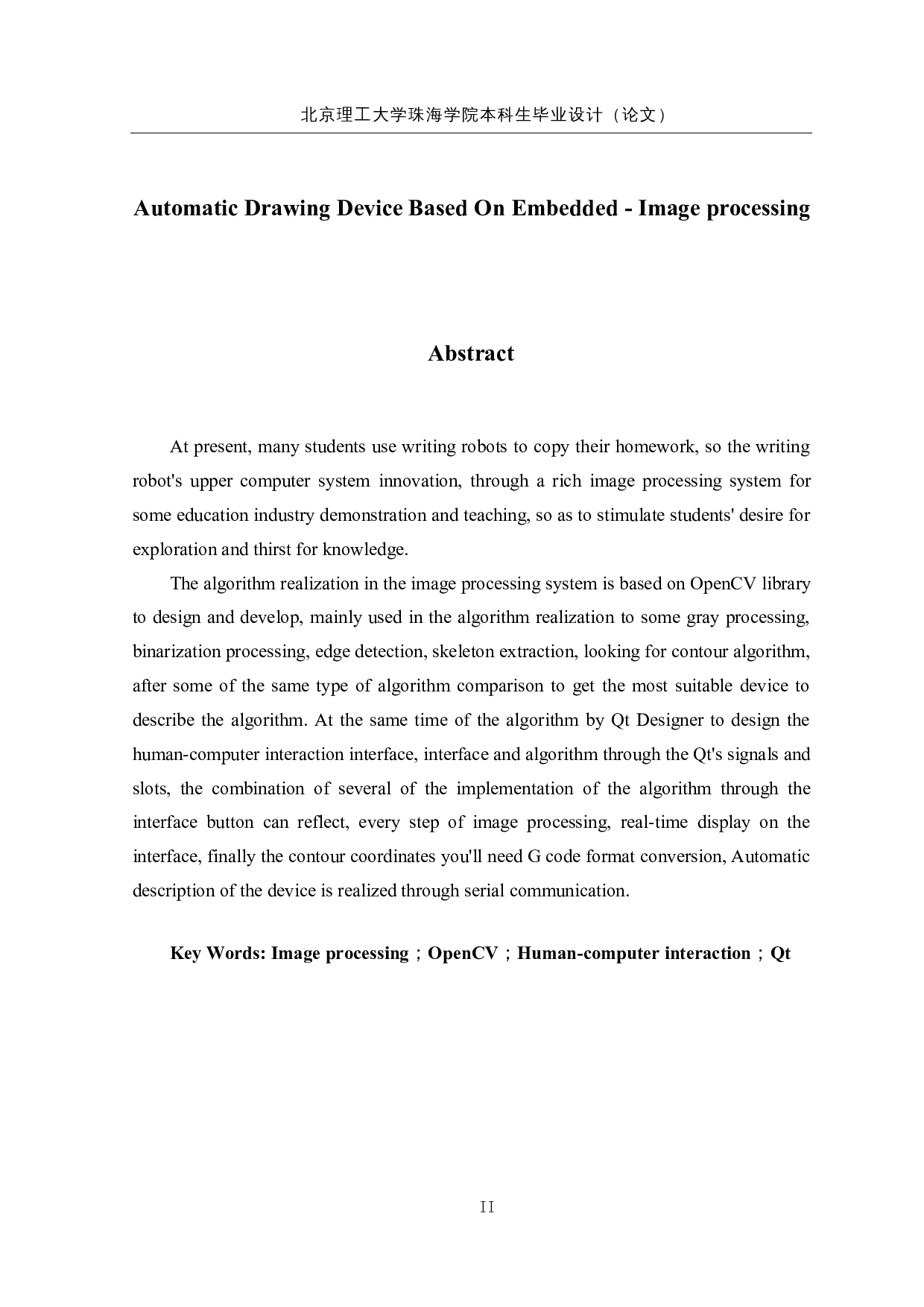 基于嵌入式的自动描绘装置-19194字.docx 第2页