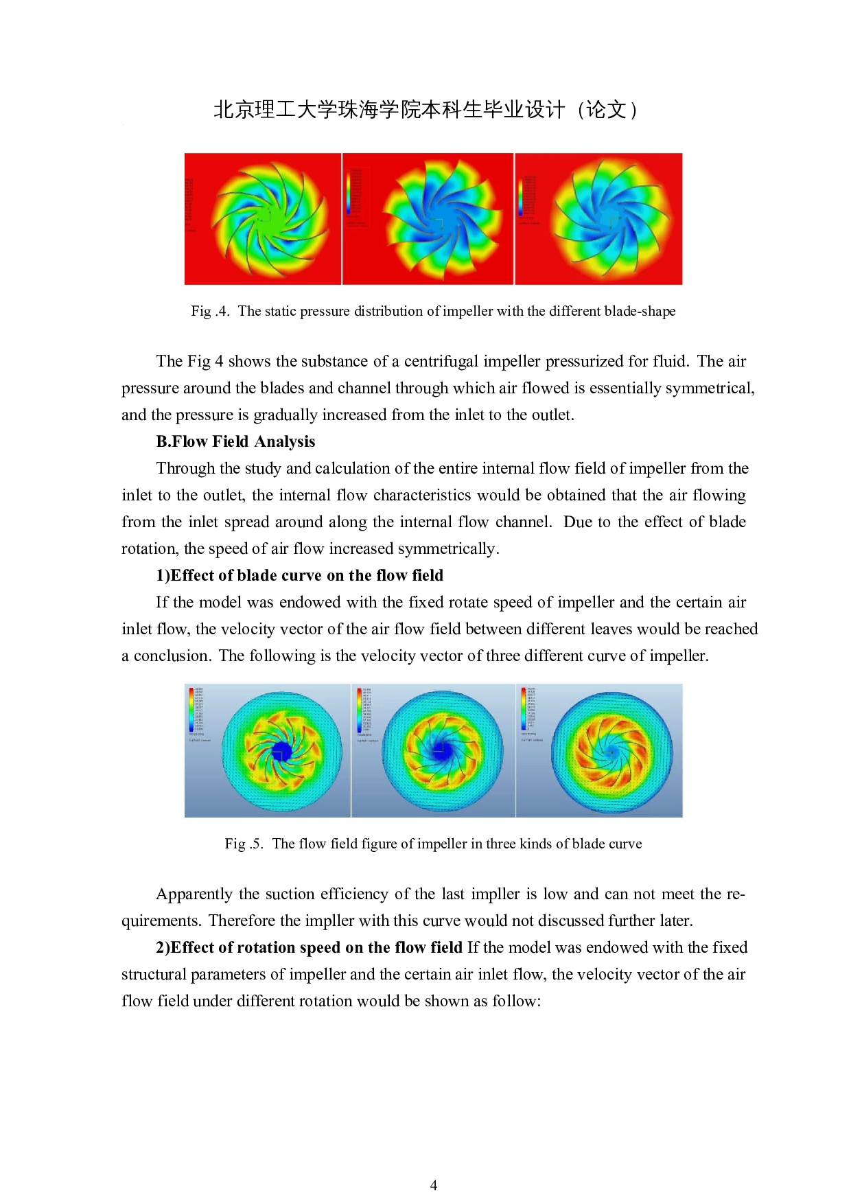 爬壁机器人吸附原理的流场和静压分析-3846字.docx 第3页