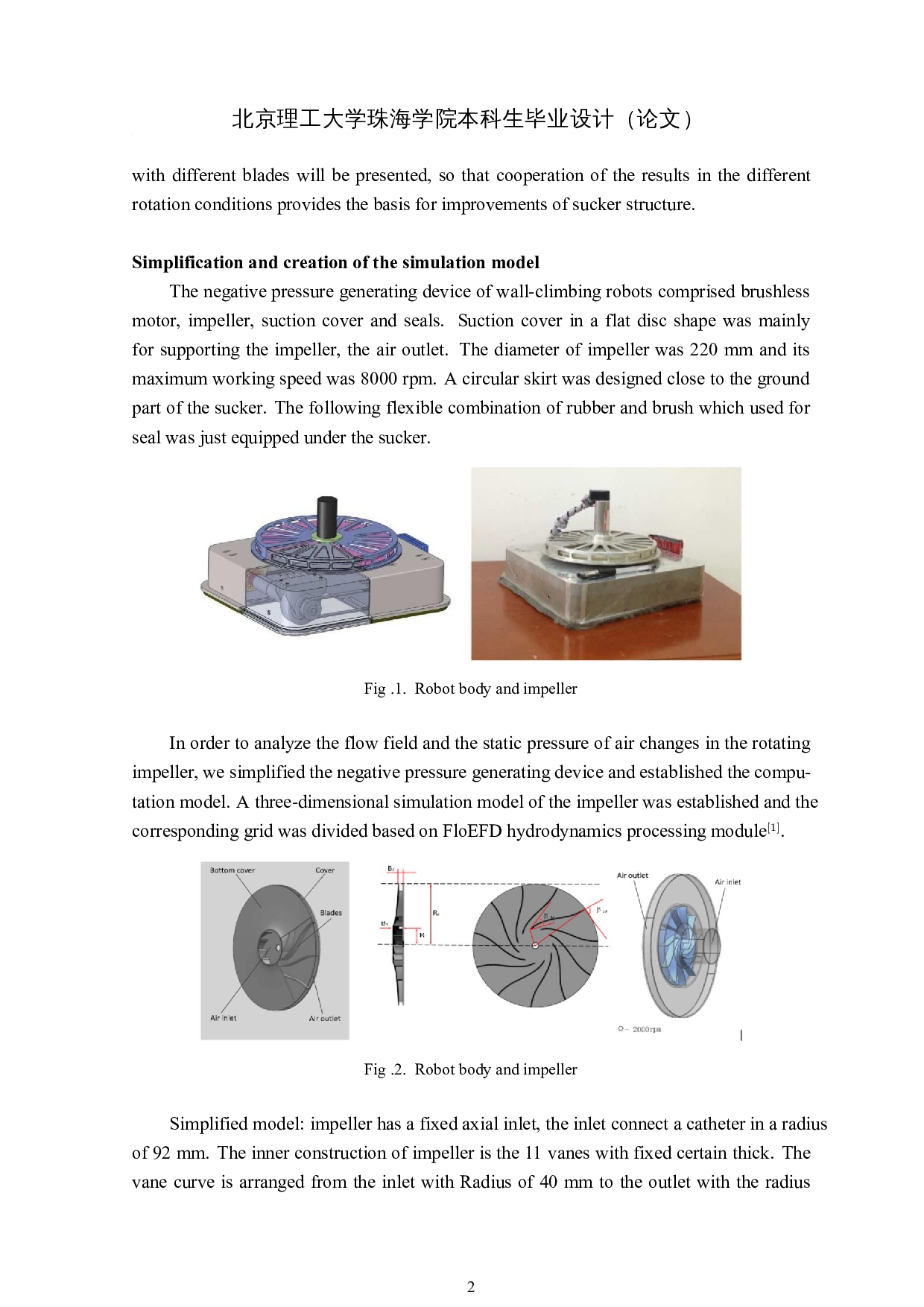 爬壁机器人吸附原理的流场和静压分析-3846字.docx 第1页