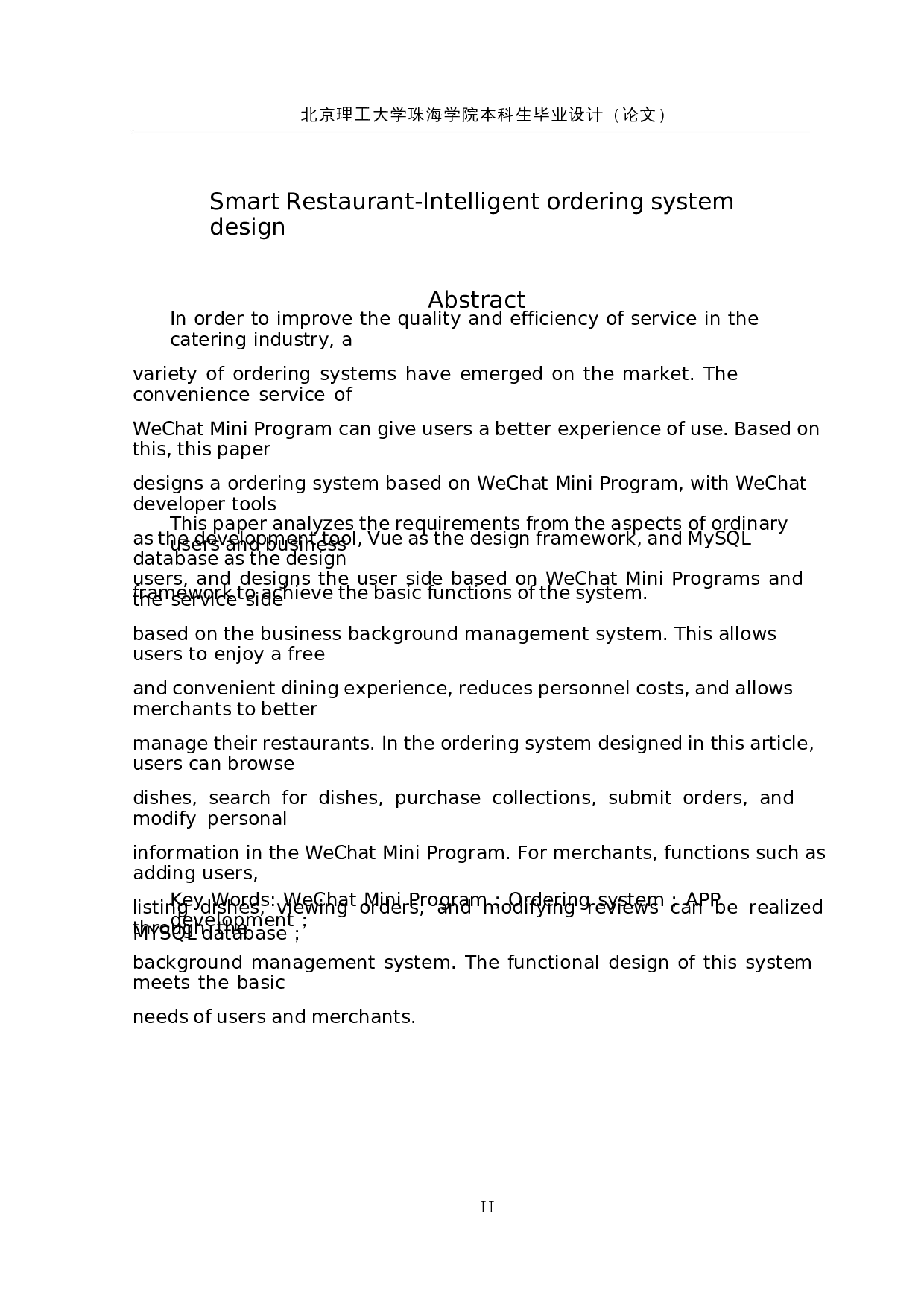 智慧餐厅-智能点餐系统设计-16527字.docx 第2页