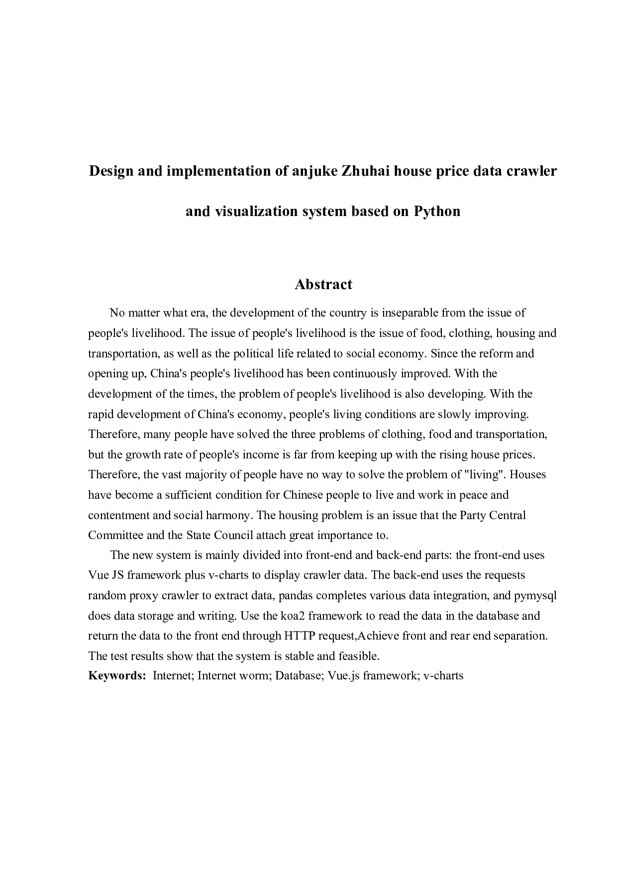 基于Python的安居客珠海房价数据爬虫及可视化系统的设计与实现-11148字.doc 第2页