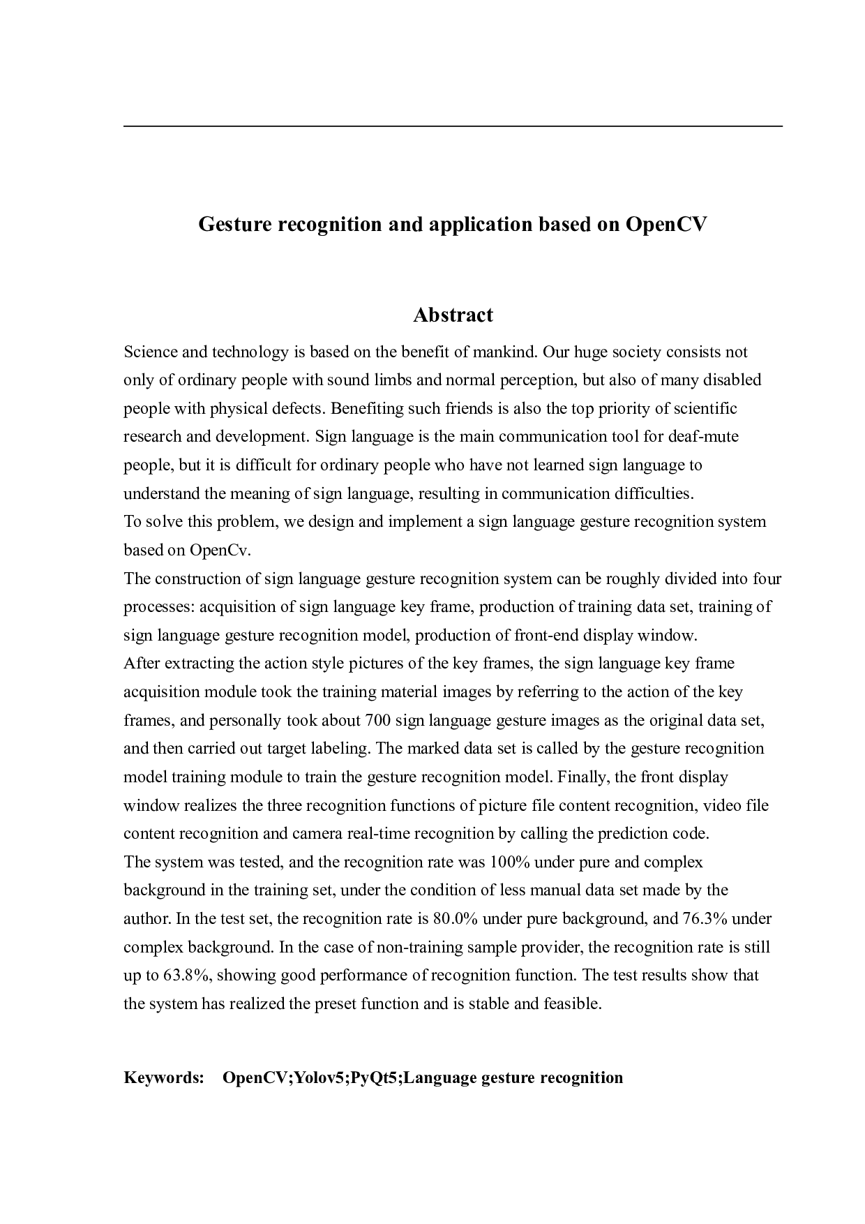 基于OpenCV的手势识别与应用-13439字.pdf 第2页