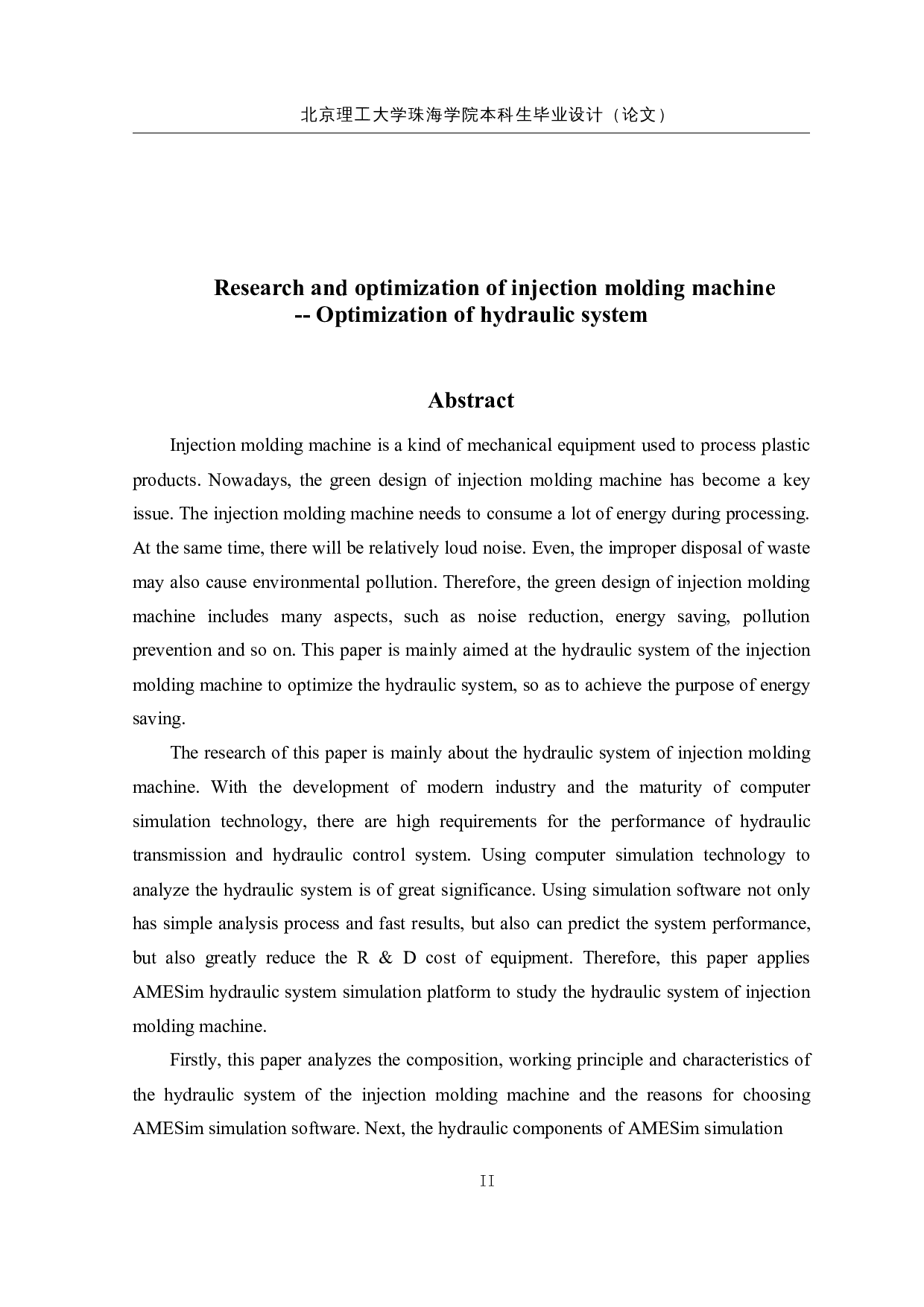 注塑机的研究与优化-17377字.docx 第2页