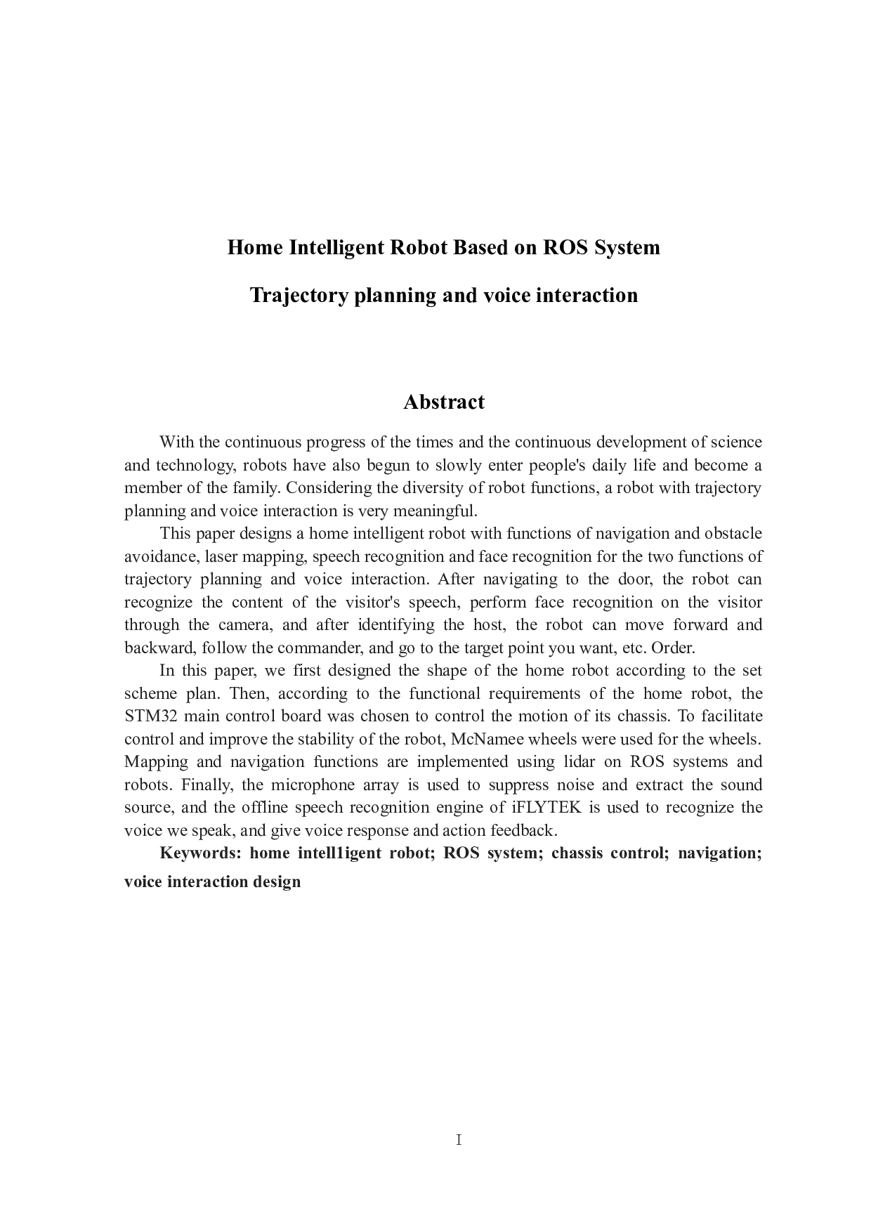 基于ROS系统的家庭智能机器人轨迹规划和语音交互-15212字.docx 第2页