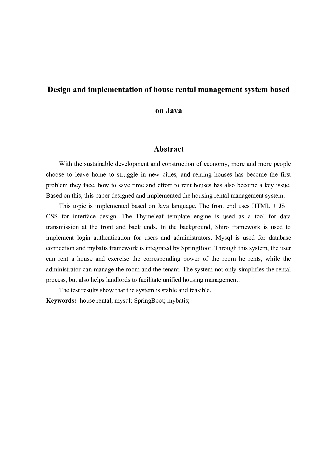 基于Java的房屋租赁管理系统的设计与实现-14457字.docx 第2页
