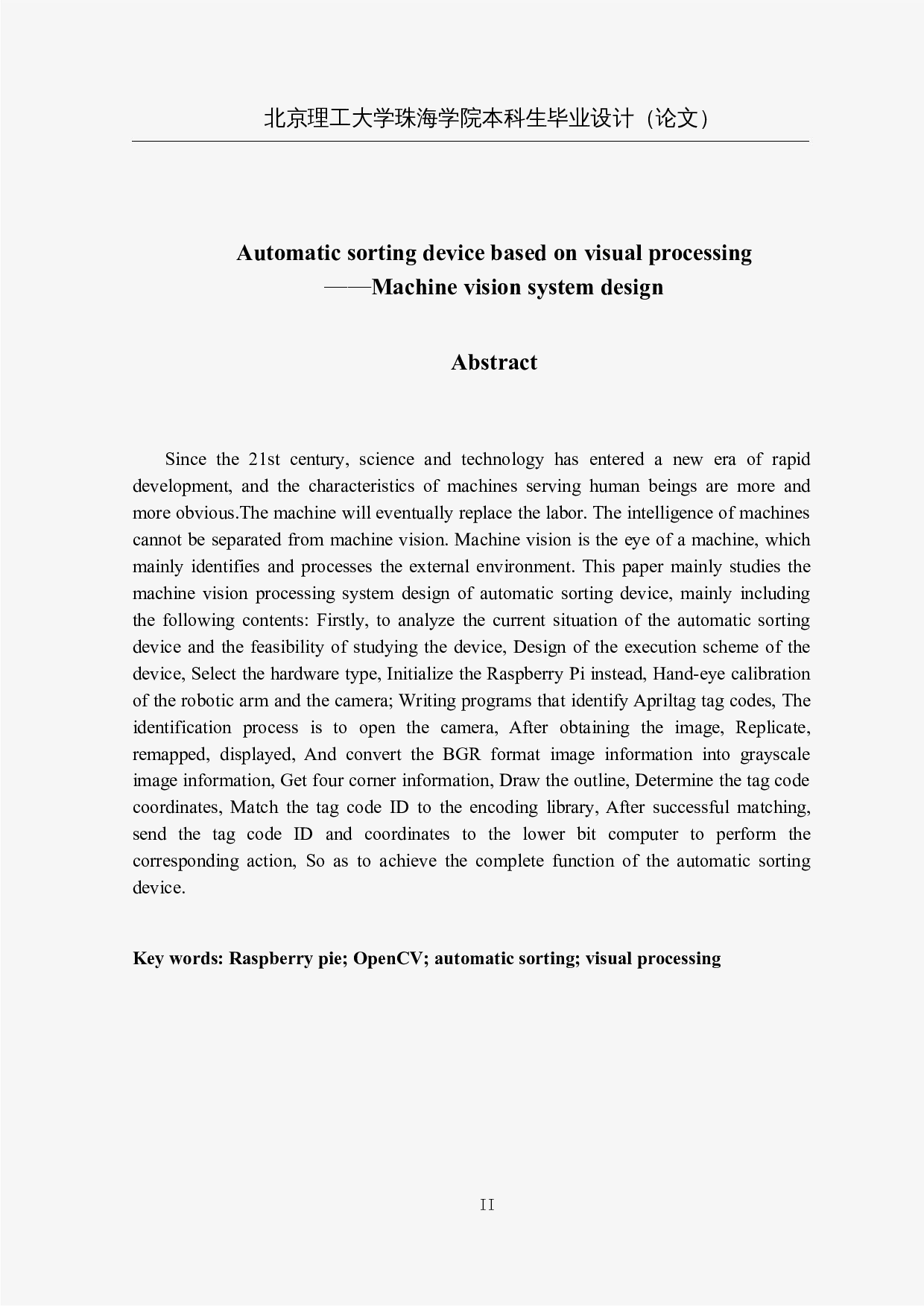 基于视觉处理的自动分拣装置&mdash;&mdash;机器视觉系统设计-14694字.docx 第2页