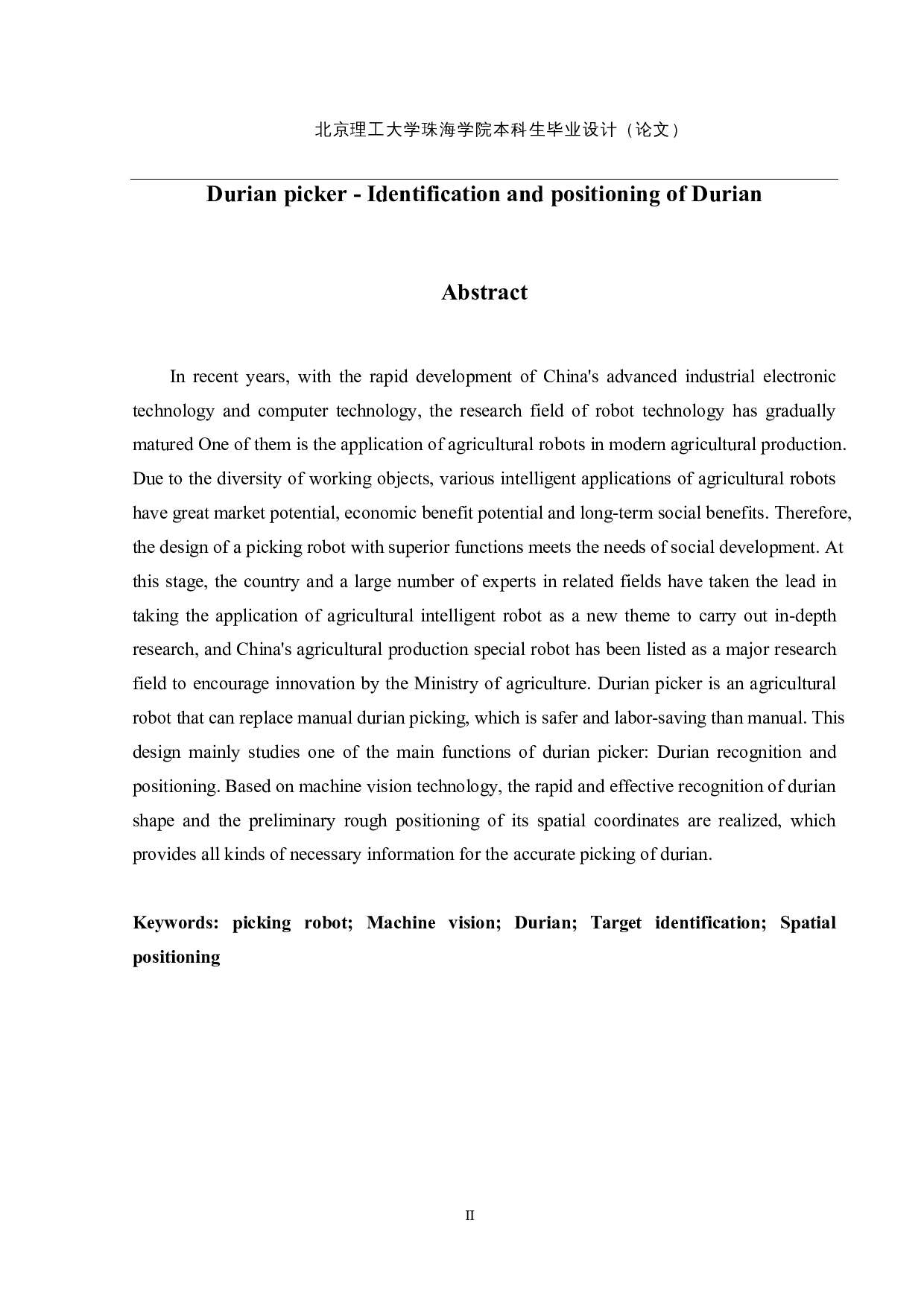 榴莲采摘机-榴莲的识别与定位-12630字.docx 第2页