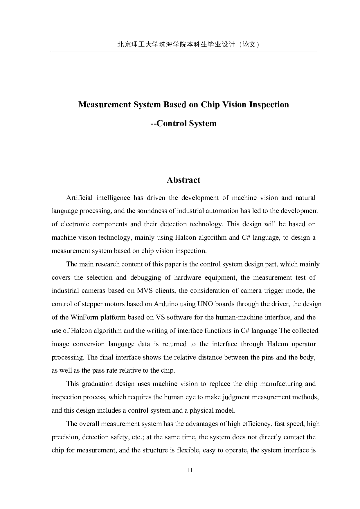 基于芯片视觉检测的测量系统&mdash;&mdash;控制系统-17680字.docx 第2页