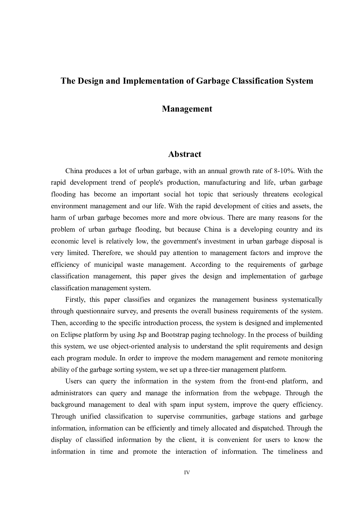 垃圾分类系统管理的设计与实现-11828字.docx 第2页