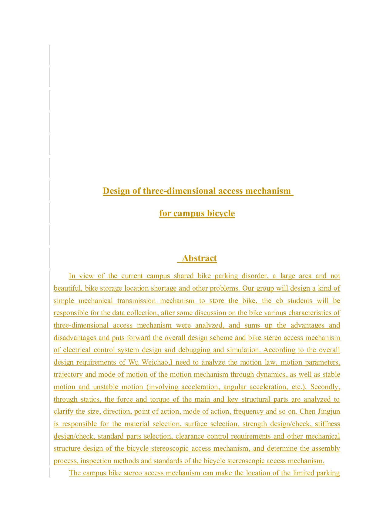校园自行车立体存取机构设计-12412字.docx 第4页