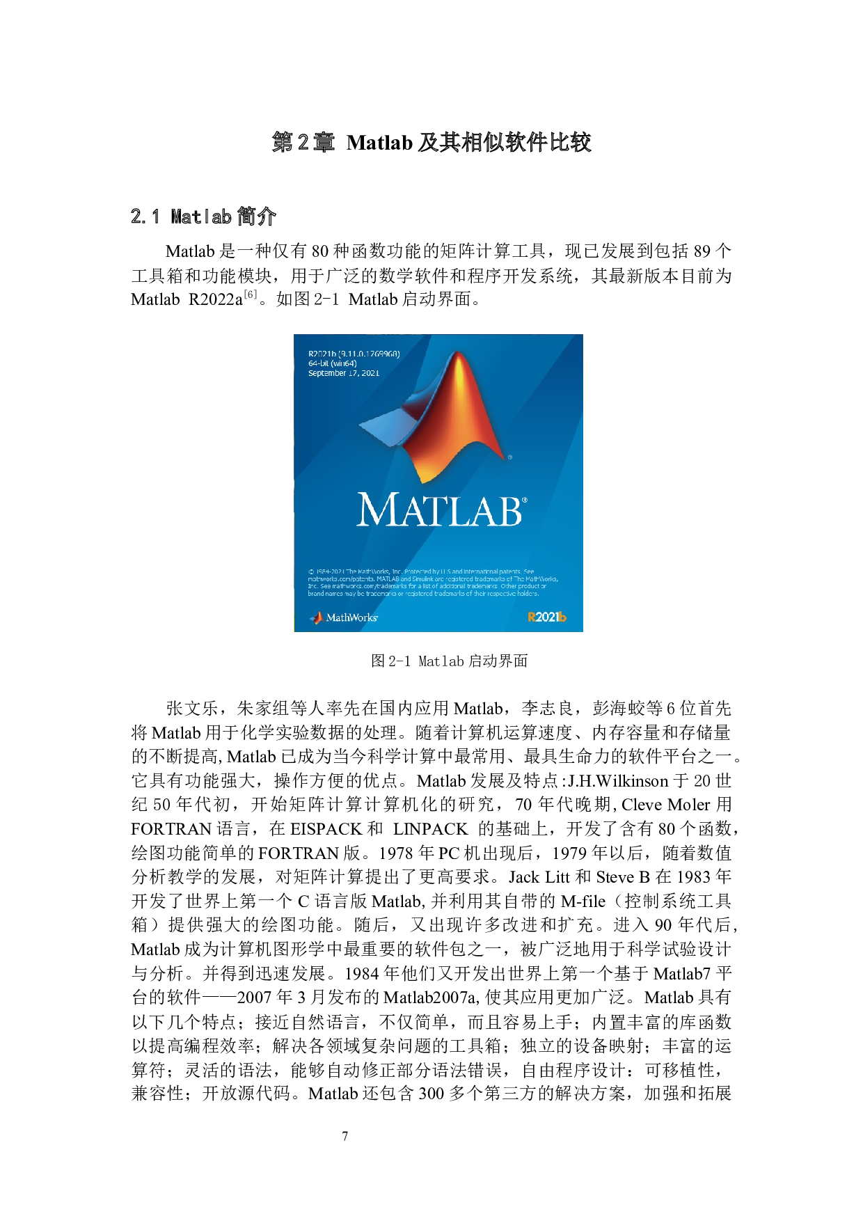 基于声振信号的旋转机械的状态监测研究-软件设计-13025字.docx 第10页