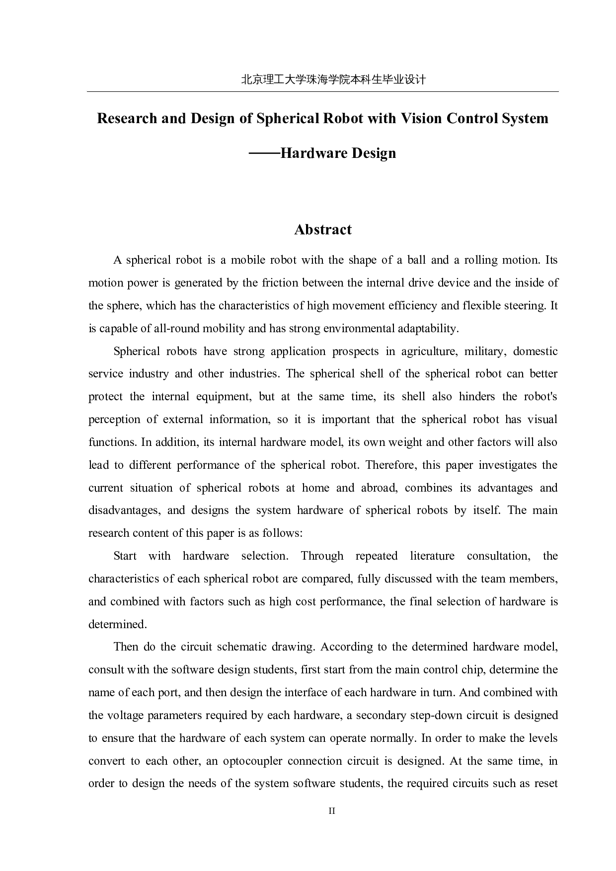 研究与设计具有视觉感知功能的球形机器人&mdash;&mdash;控制系统硬件设计-11829字.docx 第2页